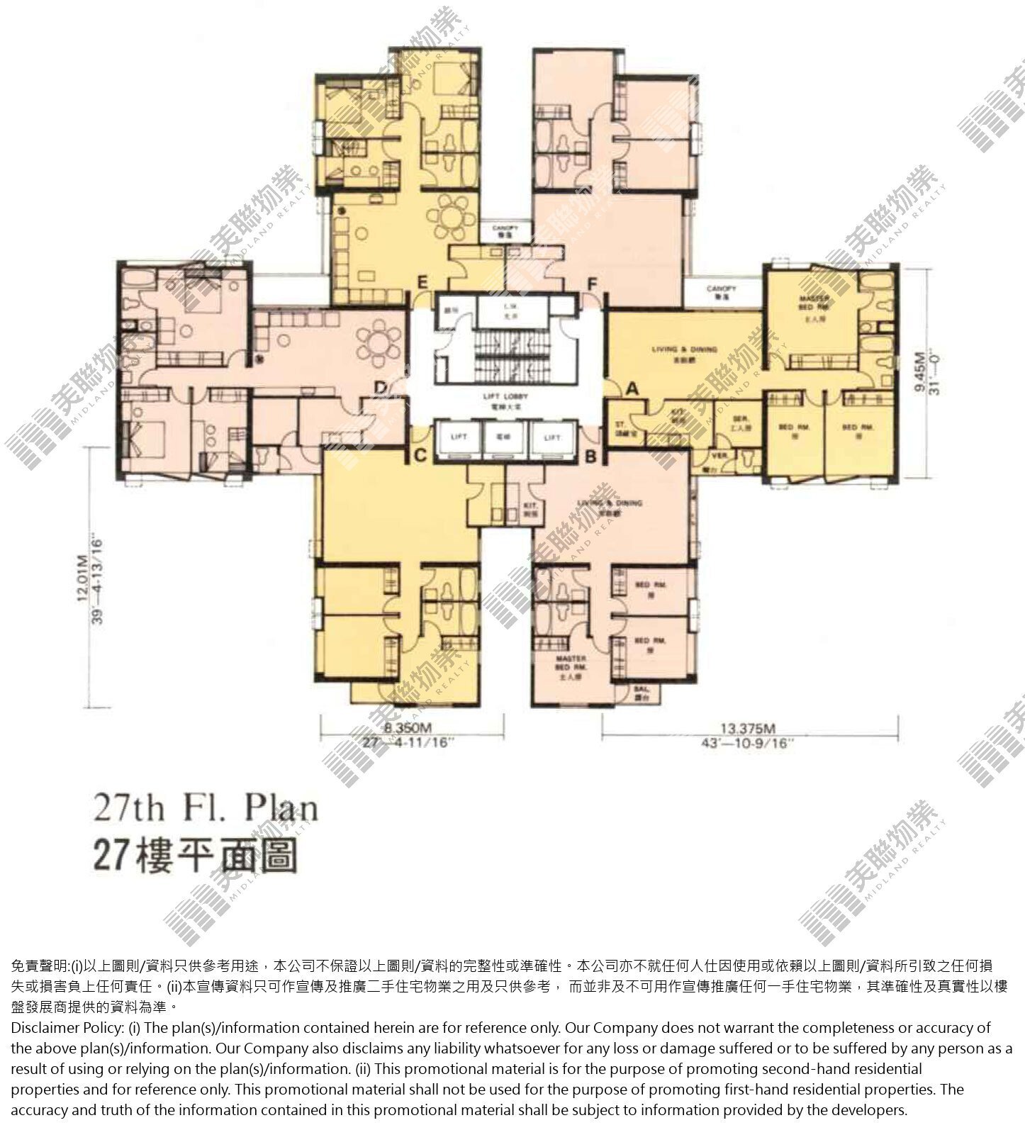 城市花園平面圖