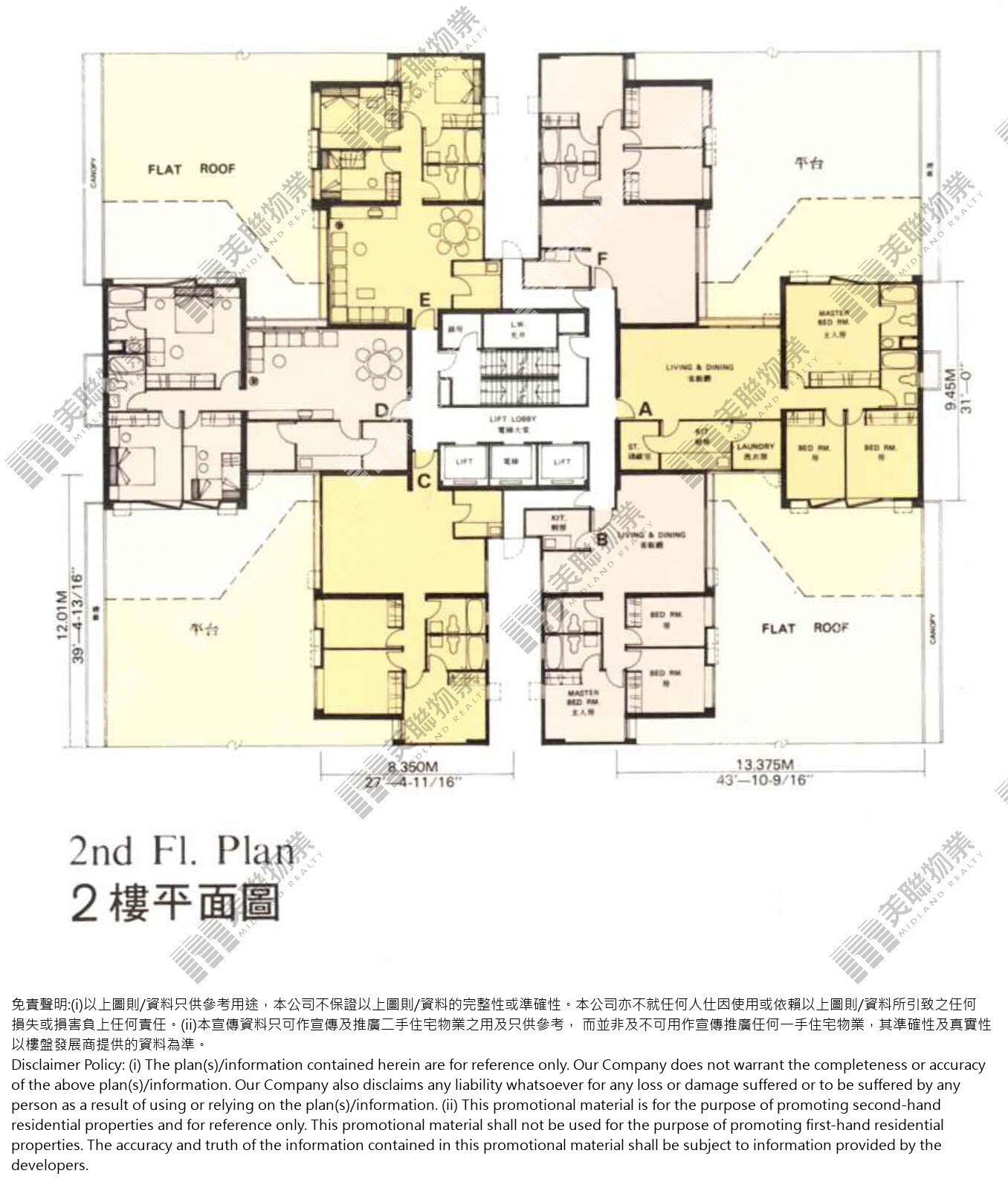 城市花園平面圖