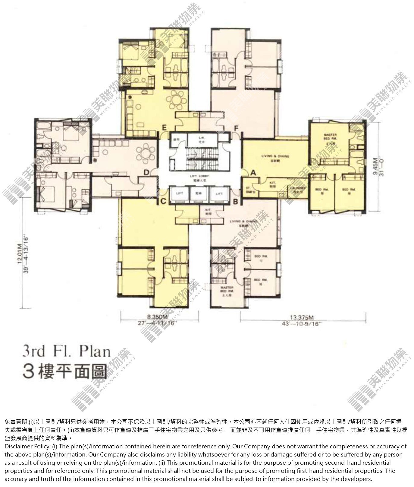 城市花園平面圖