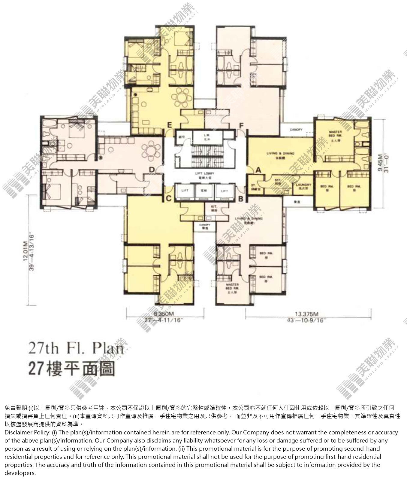 1期|5座|27/F|1期 5座 27/F