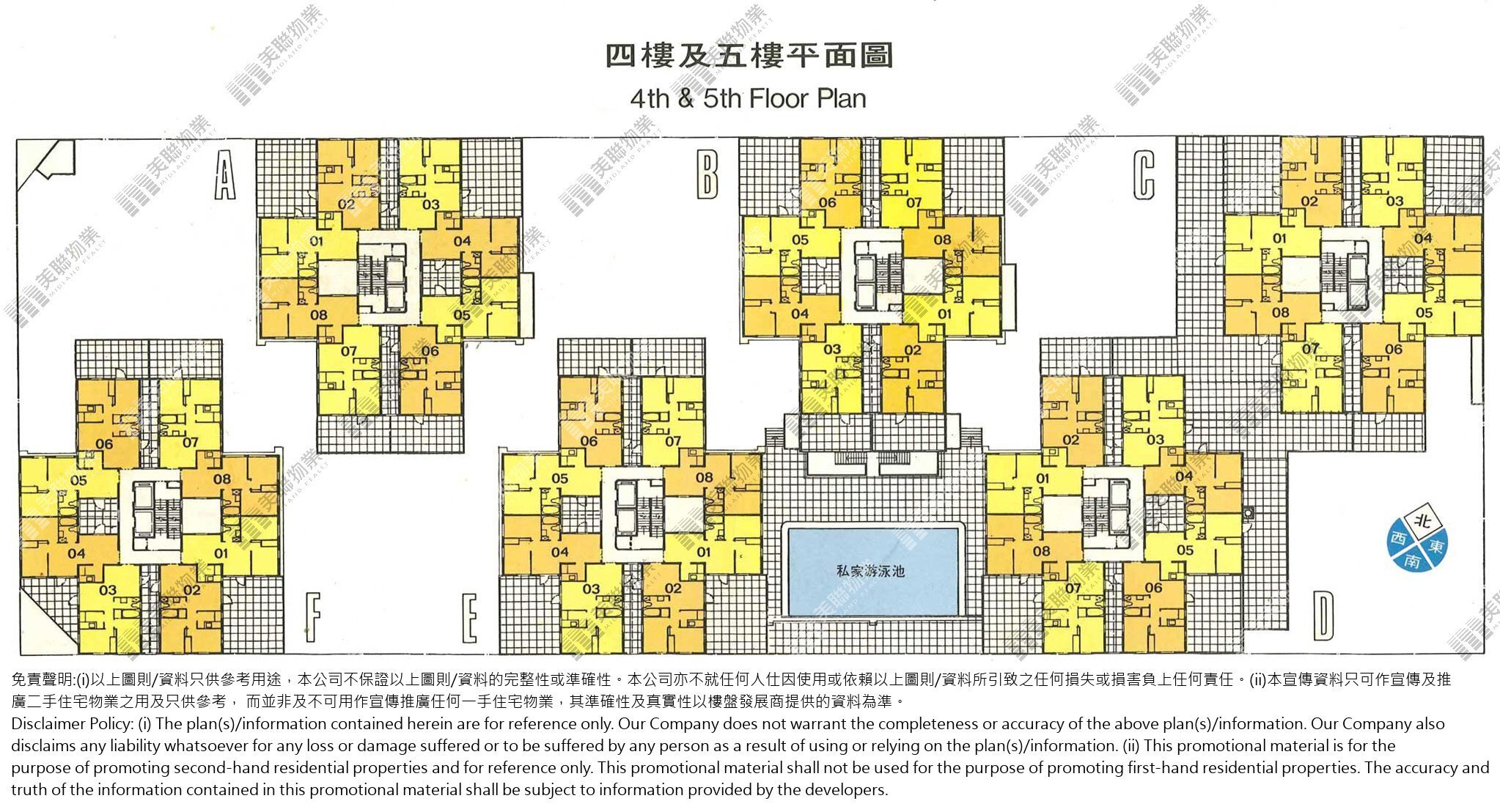 (未分期)|B座|4/F-5/F|B座 4/F-5/F