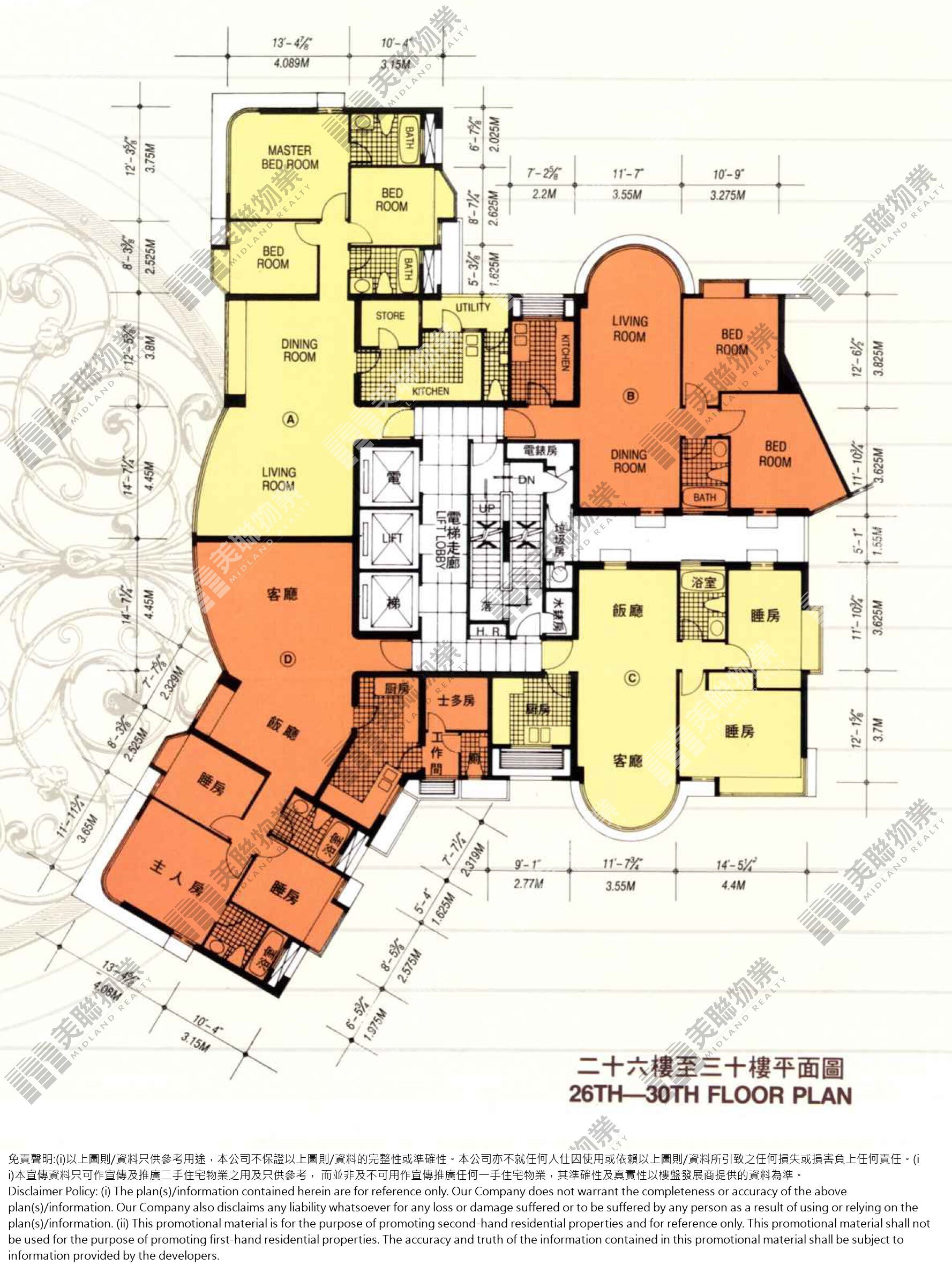 (未分期)|1座|26/F-30/F|1座 26/F-30/F
