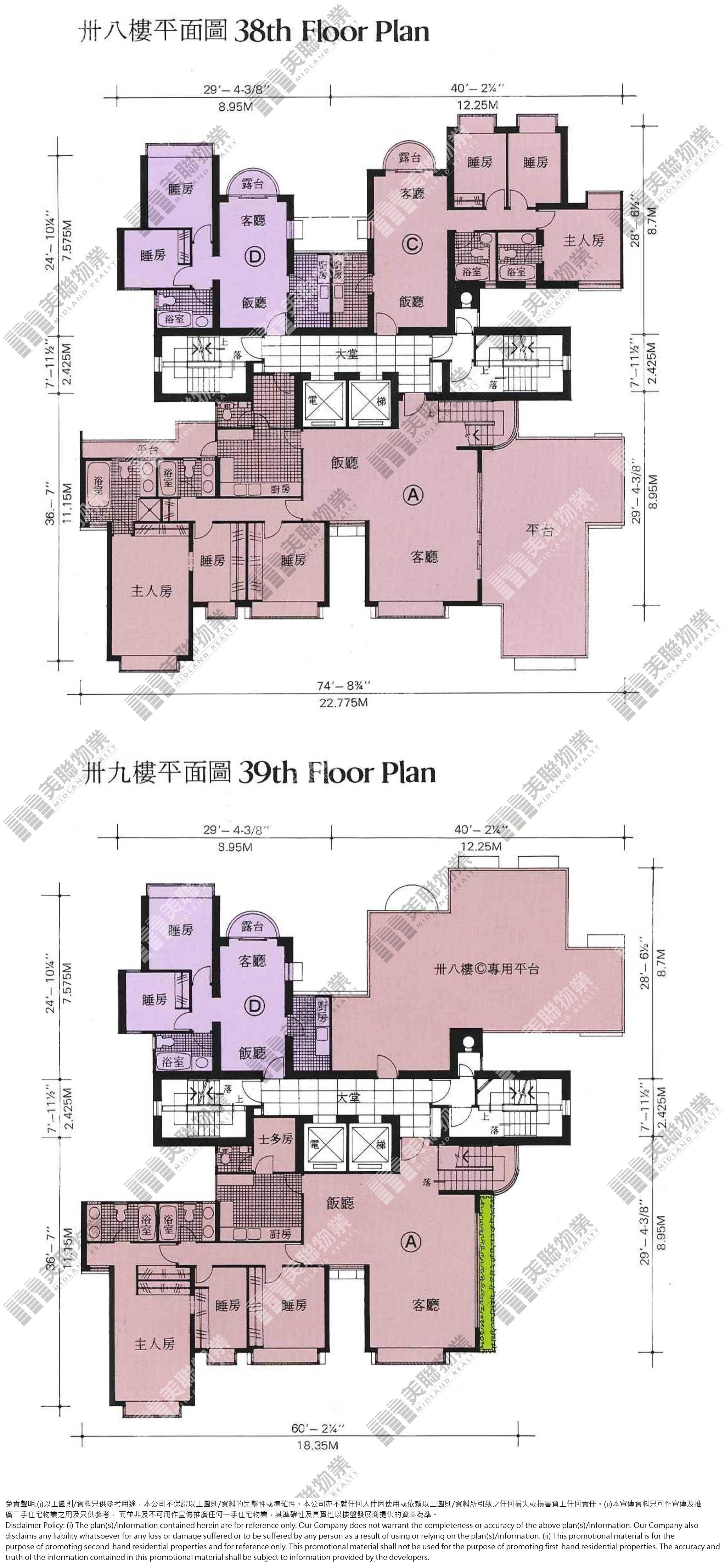 (未分期)|2座|38/F-39/F|2座 38/F-39/F