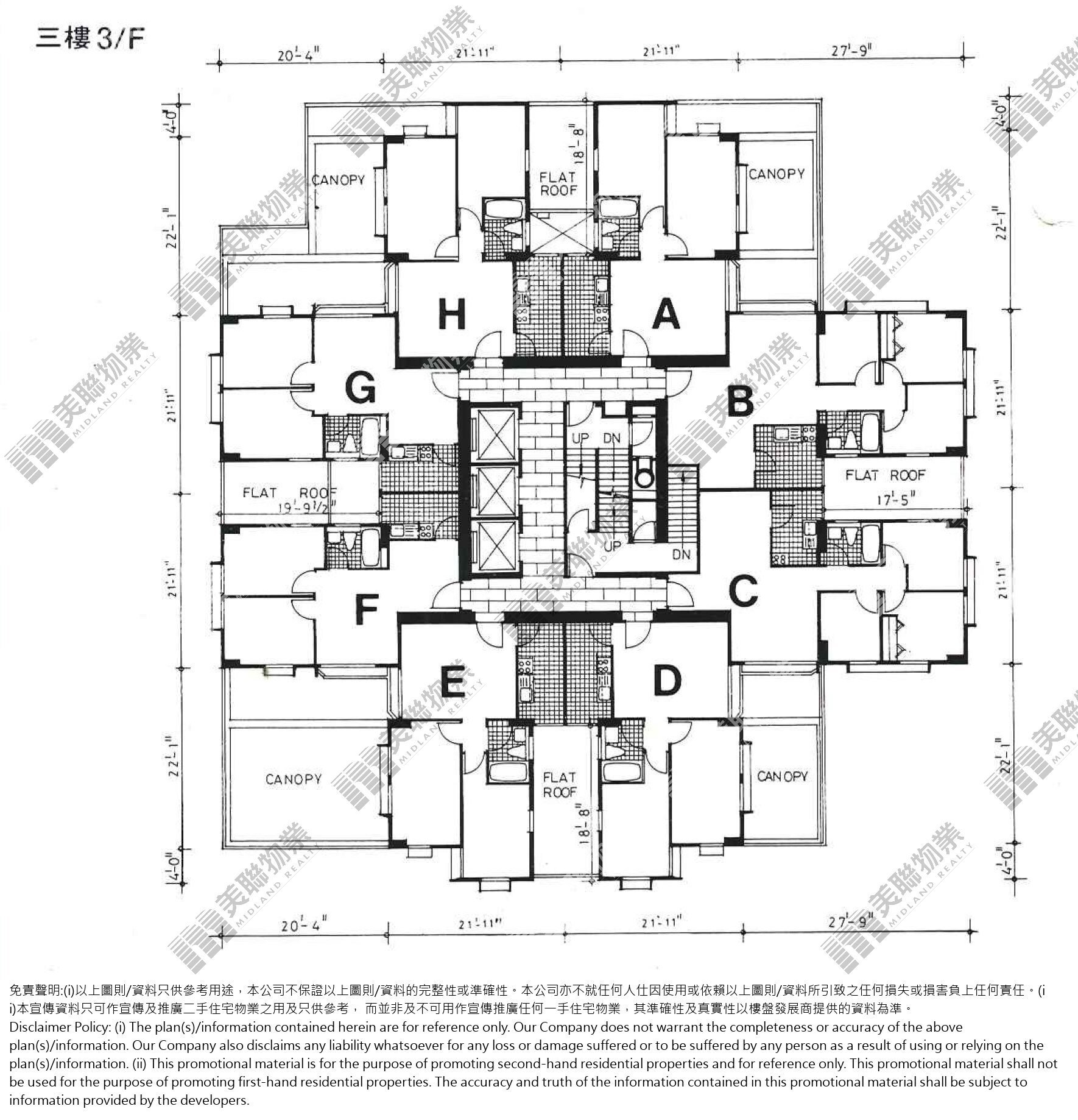 安盛台|寧安閣|3/F|安盛台 寧安閣 3/F