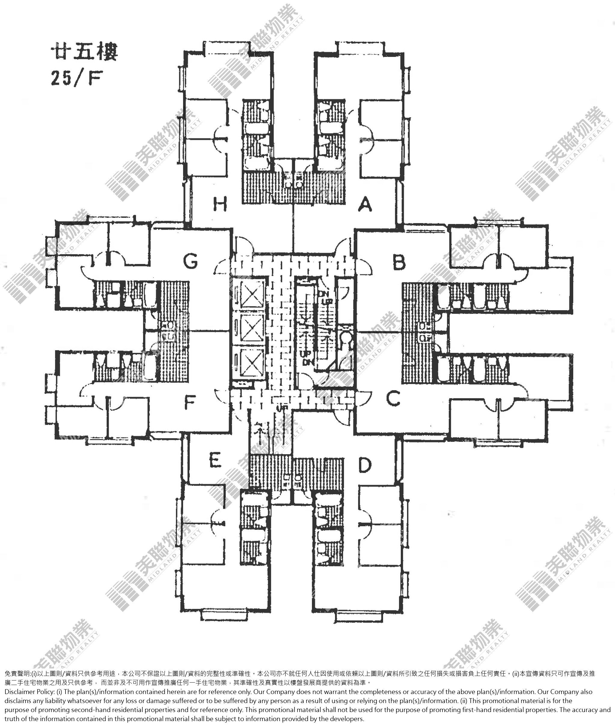 海天花園|啟天閣|25/F|海天花園 啟天閣 25/F