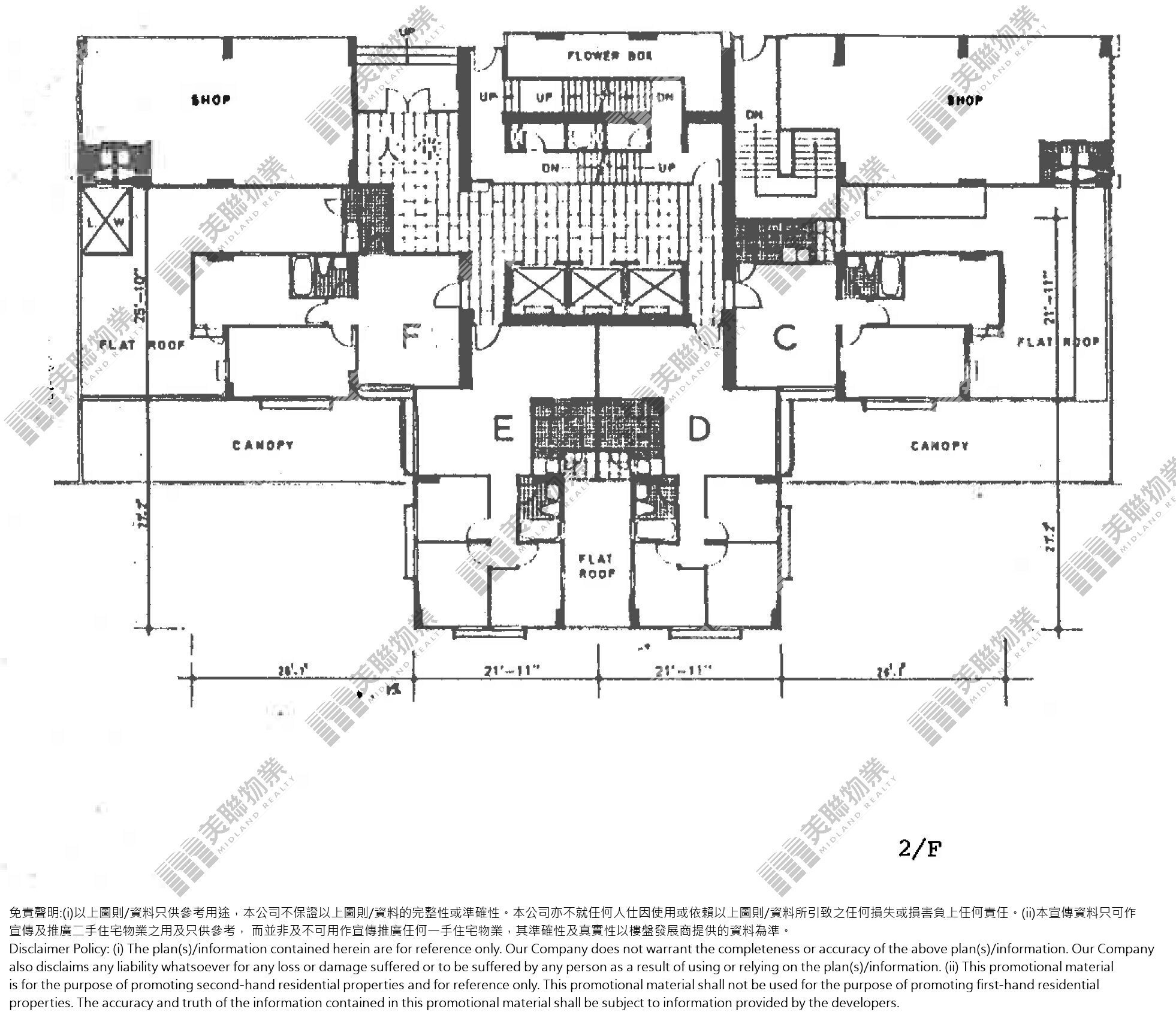 高山台|廬山閣|2/F|高山台 廬山閣 2/F