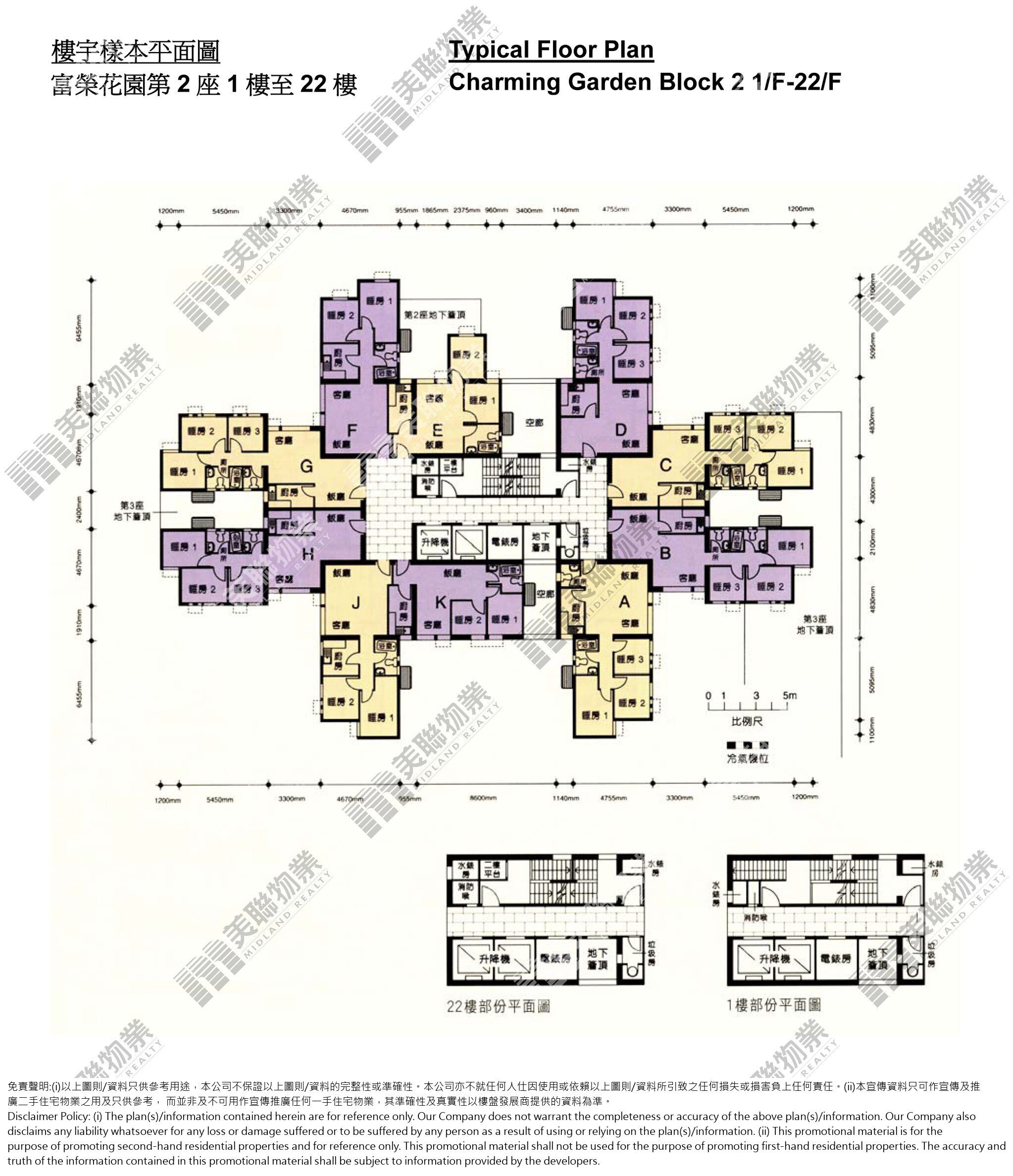 (未分期)|2座|1/F-22/F|2座 1/F-22/F