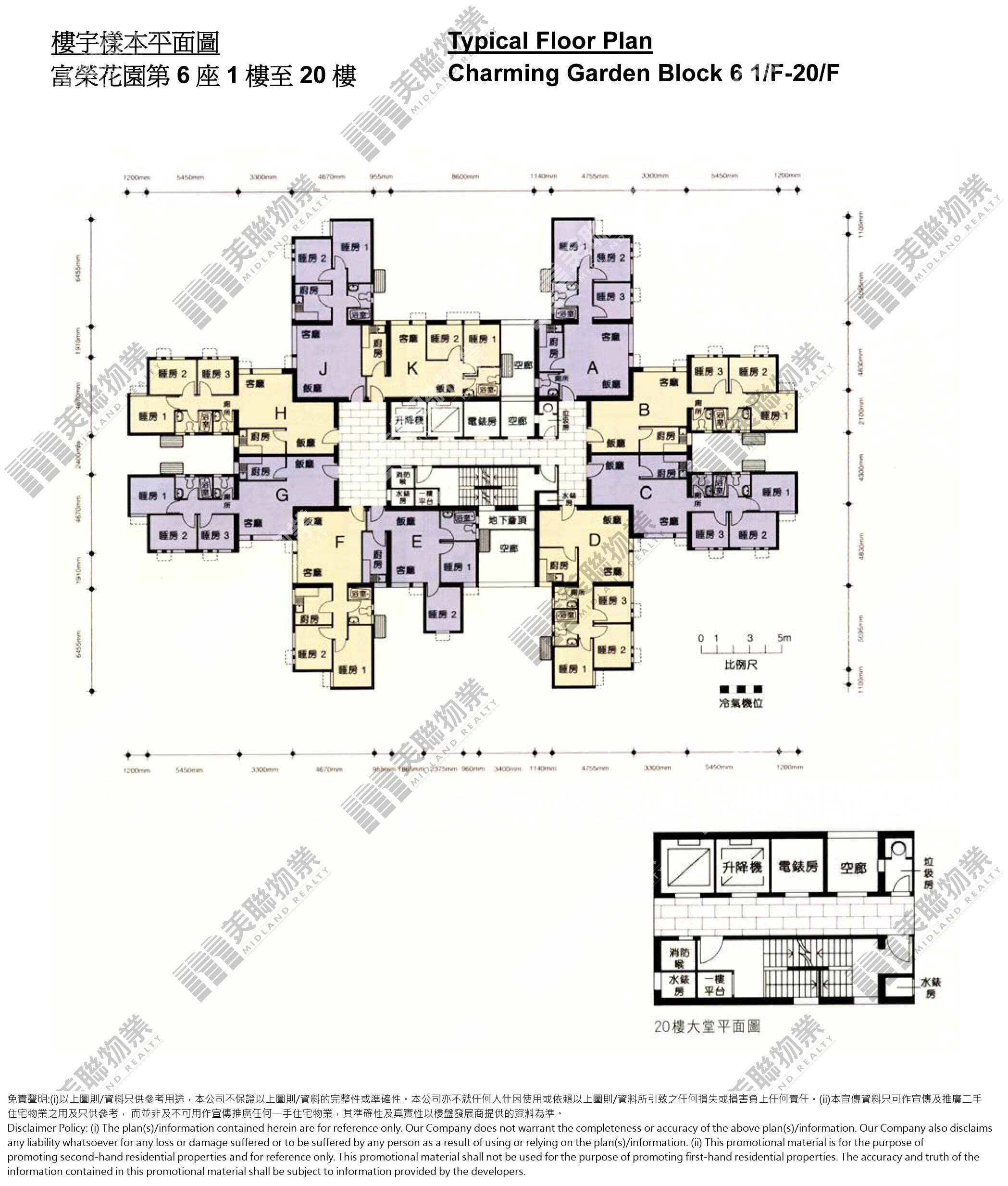(未分期)|6座|1/F-20/F|6座 1/F-20/F