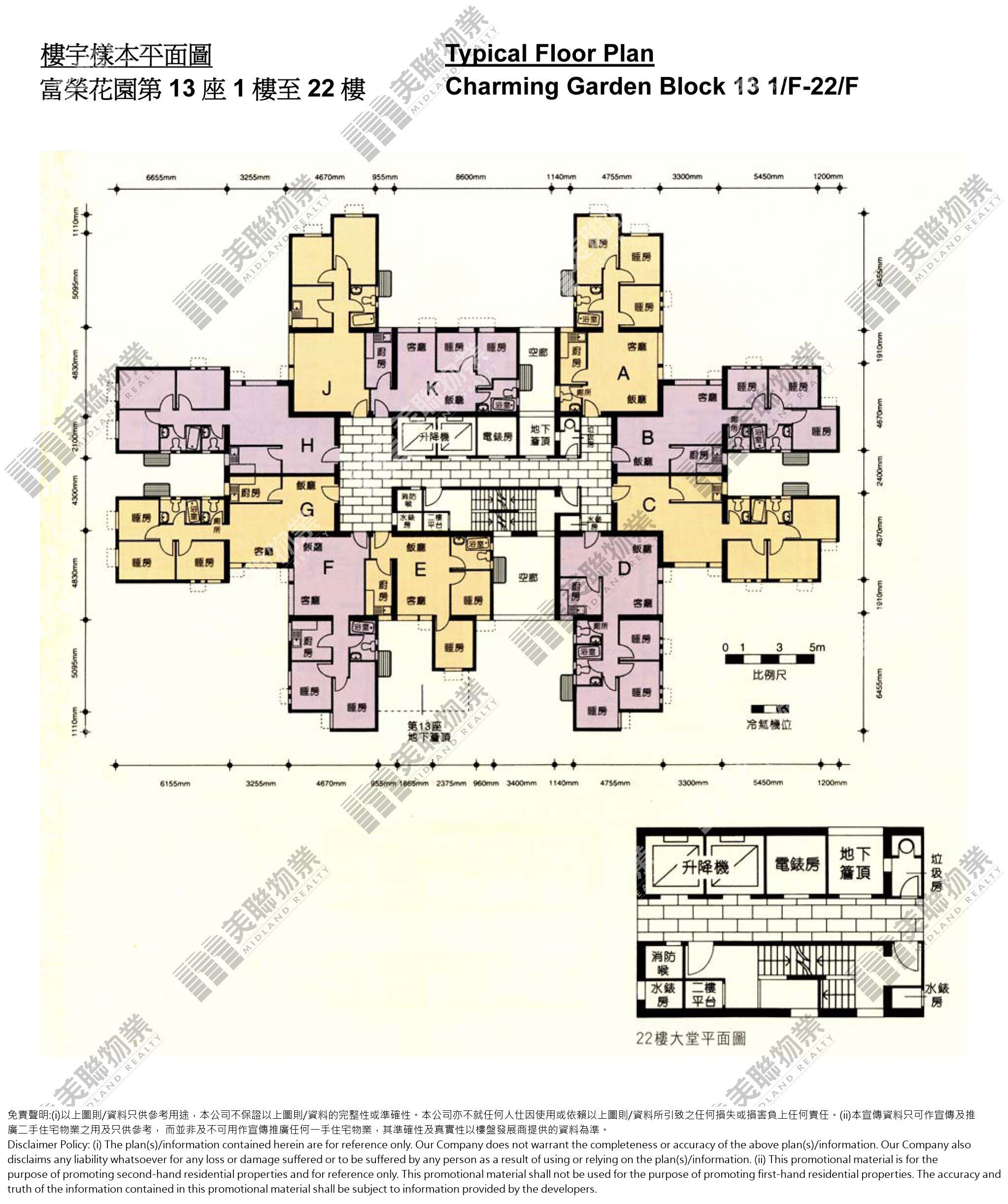 (未分期)|13座|1/F-22/F|13座 1/F-22/F