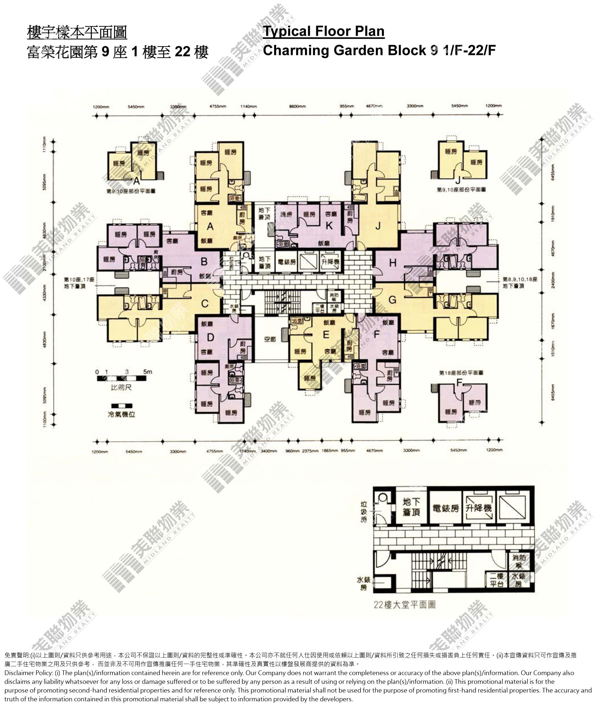 (未分期)|9座|1/F-22/F|9座 1/F-22/F