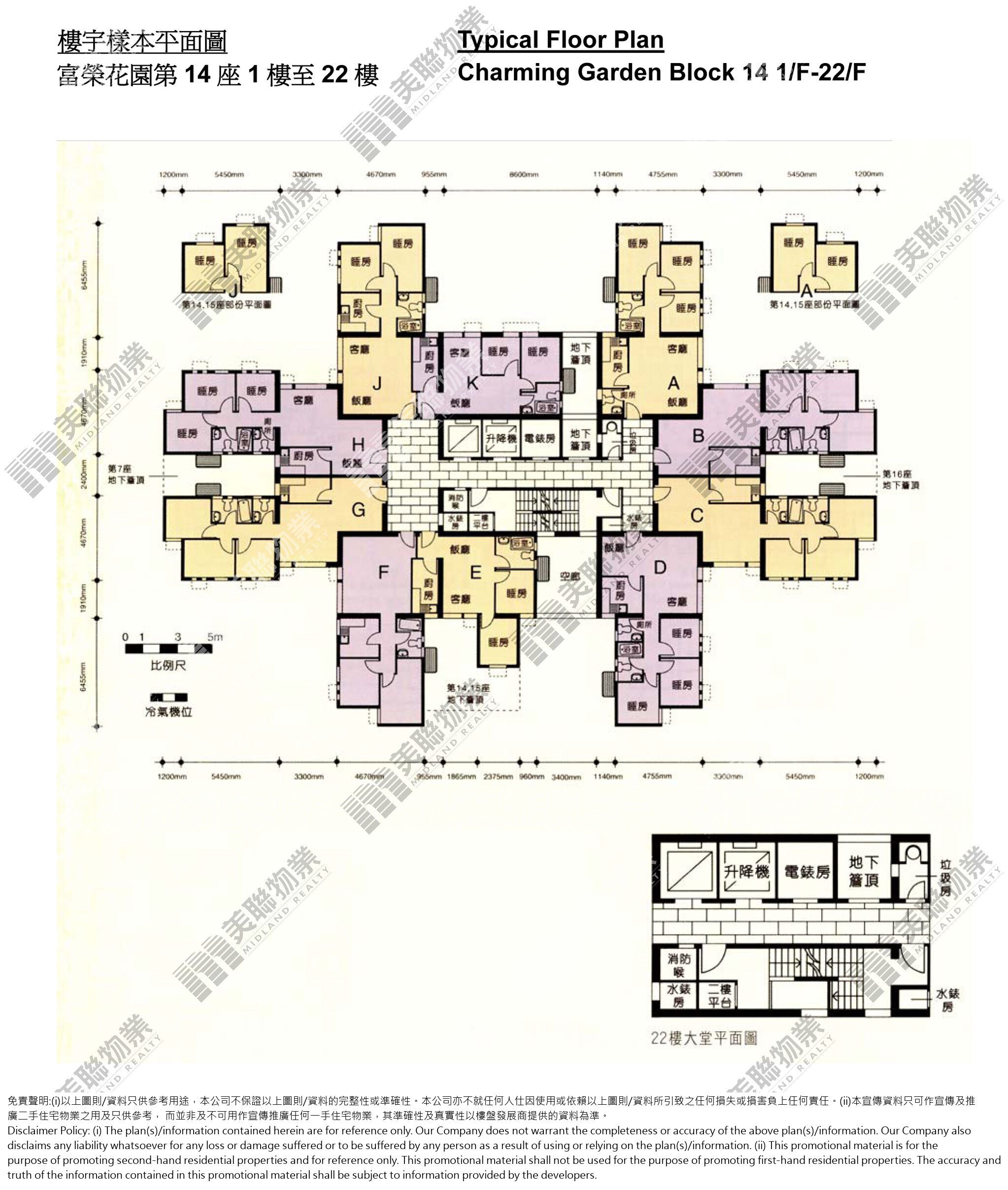 (未分期)|14座|1/F-22/F|14座 1/F-22/F