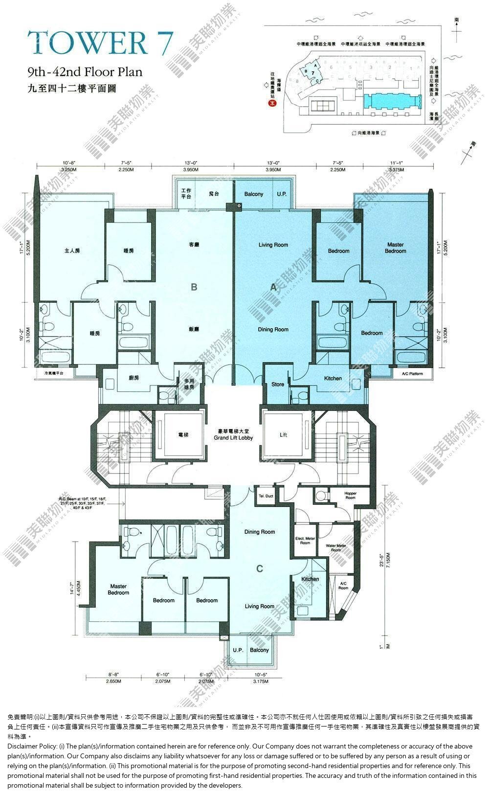 (未分期)|7座|9/F-42/F|7座 9/F-42/F
