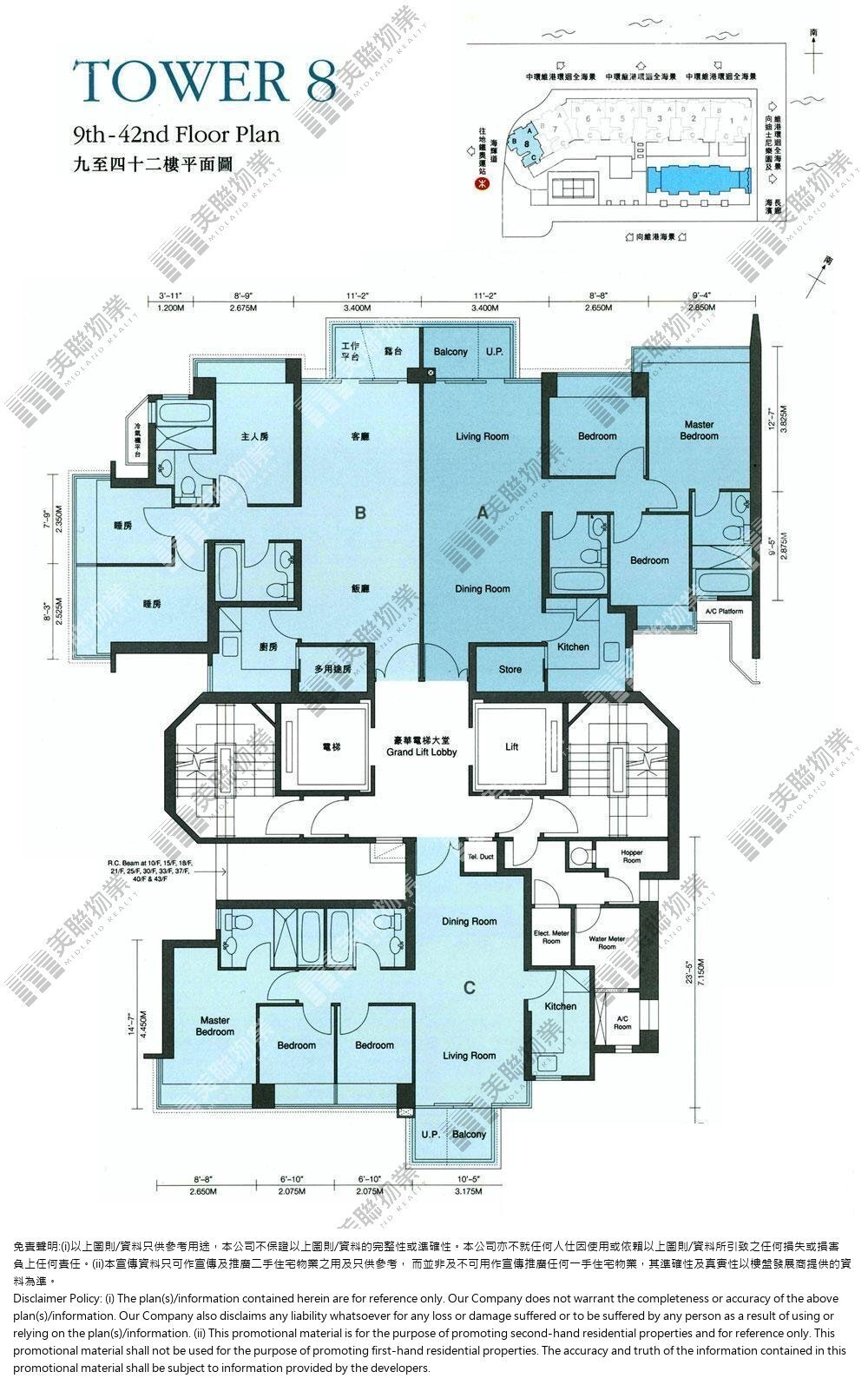 (未分期)|8座|9/F-42/F|8座 9/F-42/F