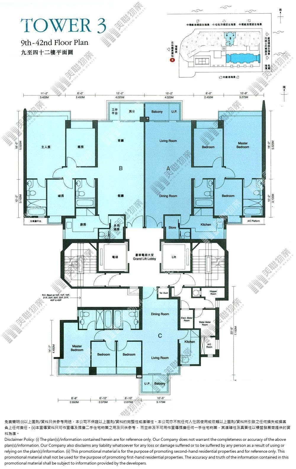 (未分期)|3座|9/F-42/F|3座 9/F-42/F