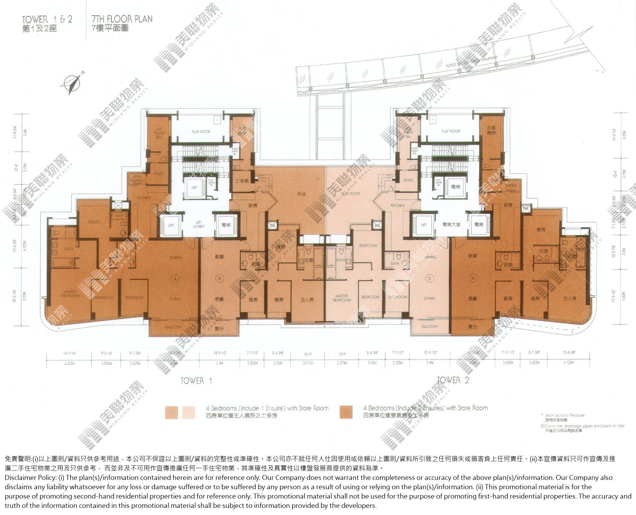(未分期)|1座|7/F|1座 7/F