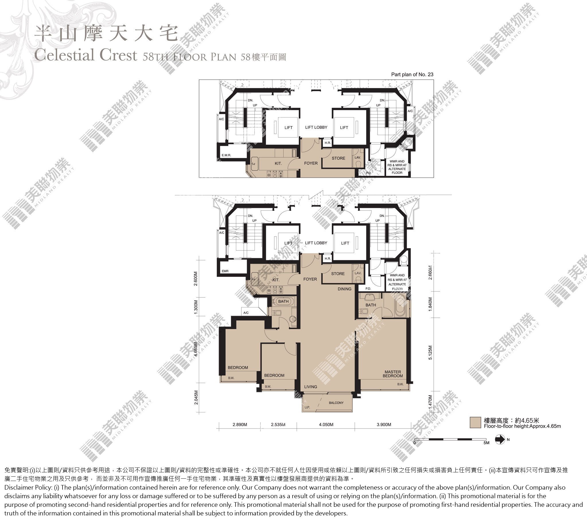 二期|半山徑12號|58/F|二期 半山徑12號 58/F