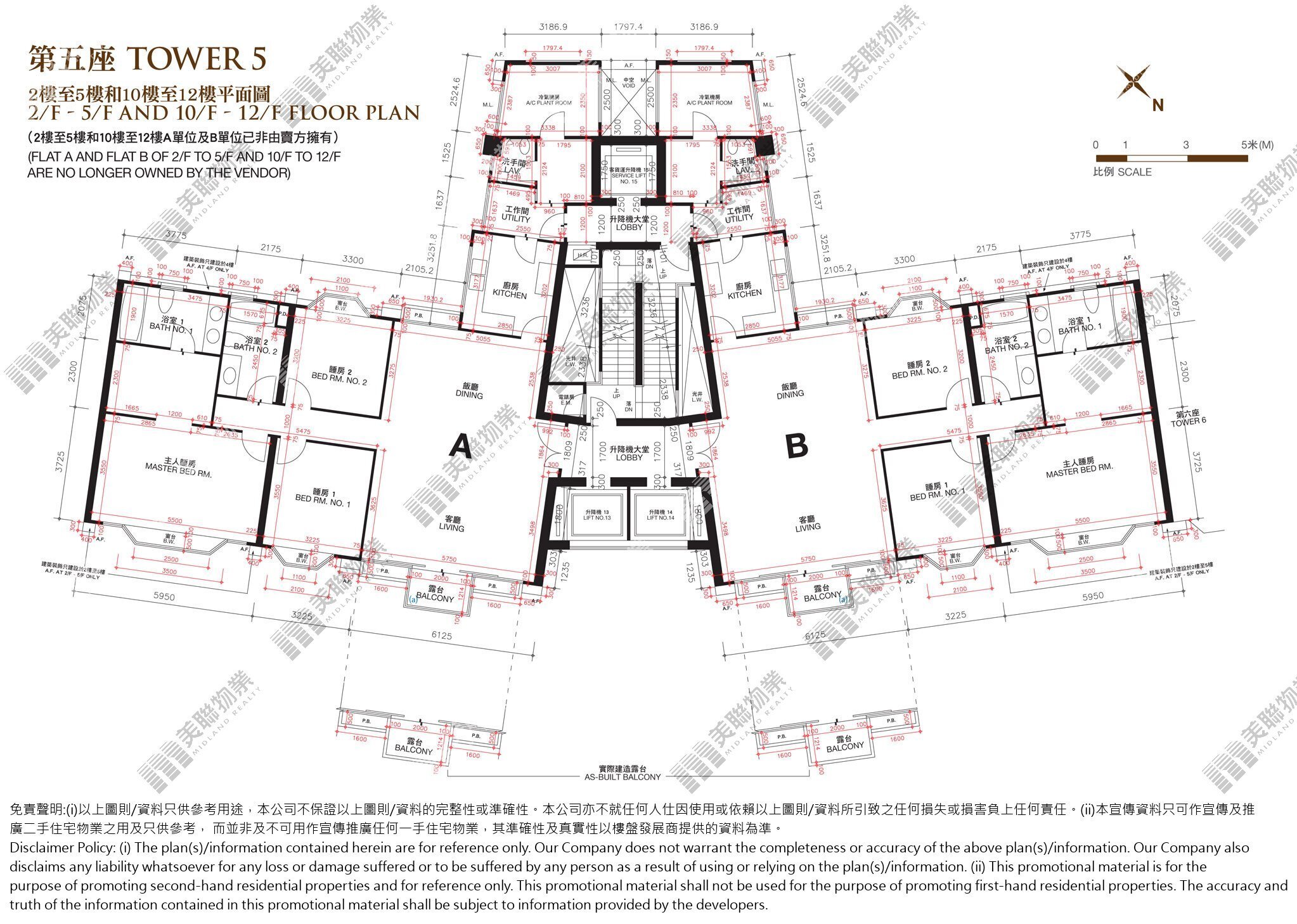四期|5座|2/F-5/F|四期 5座 2/F-5/F