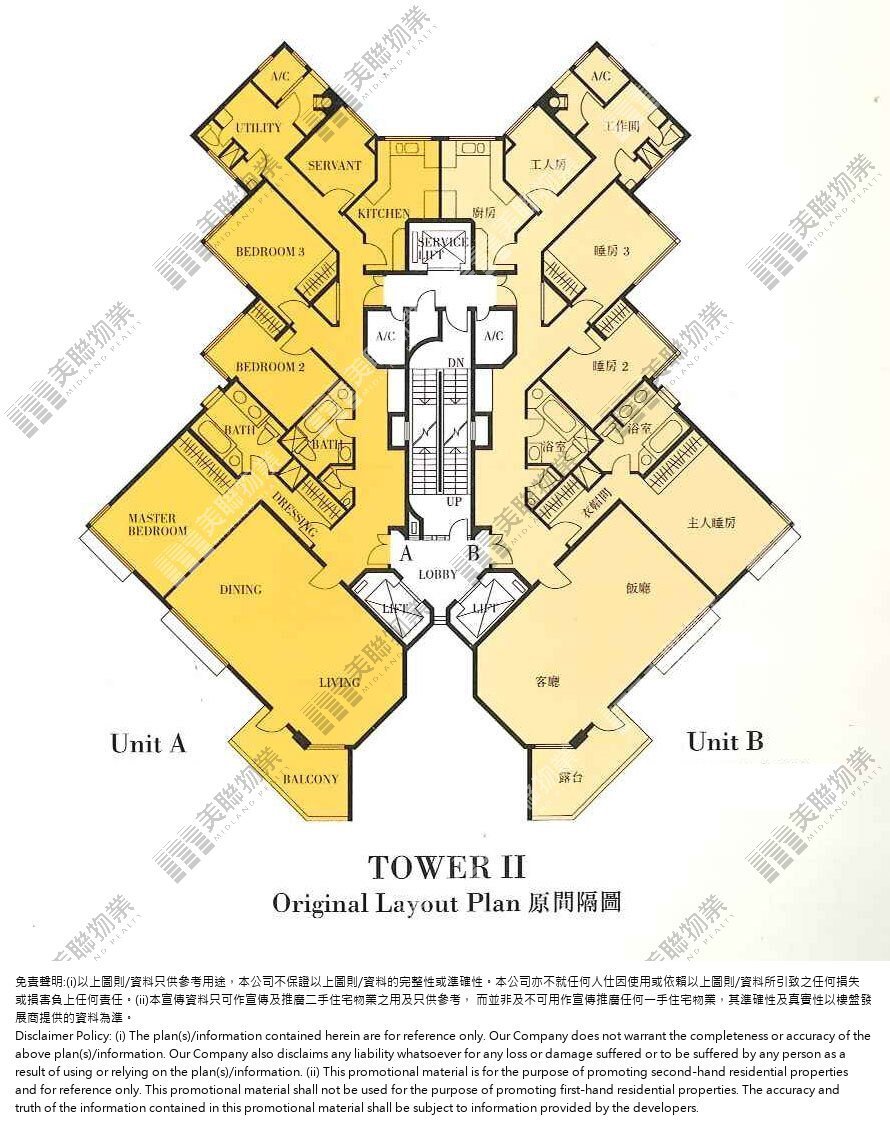 (未分期)|2座|1/F-33/F|2座 1/F-33/F