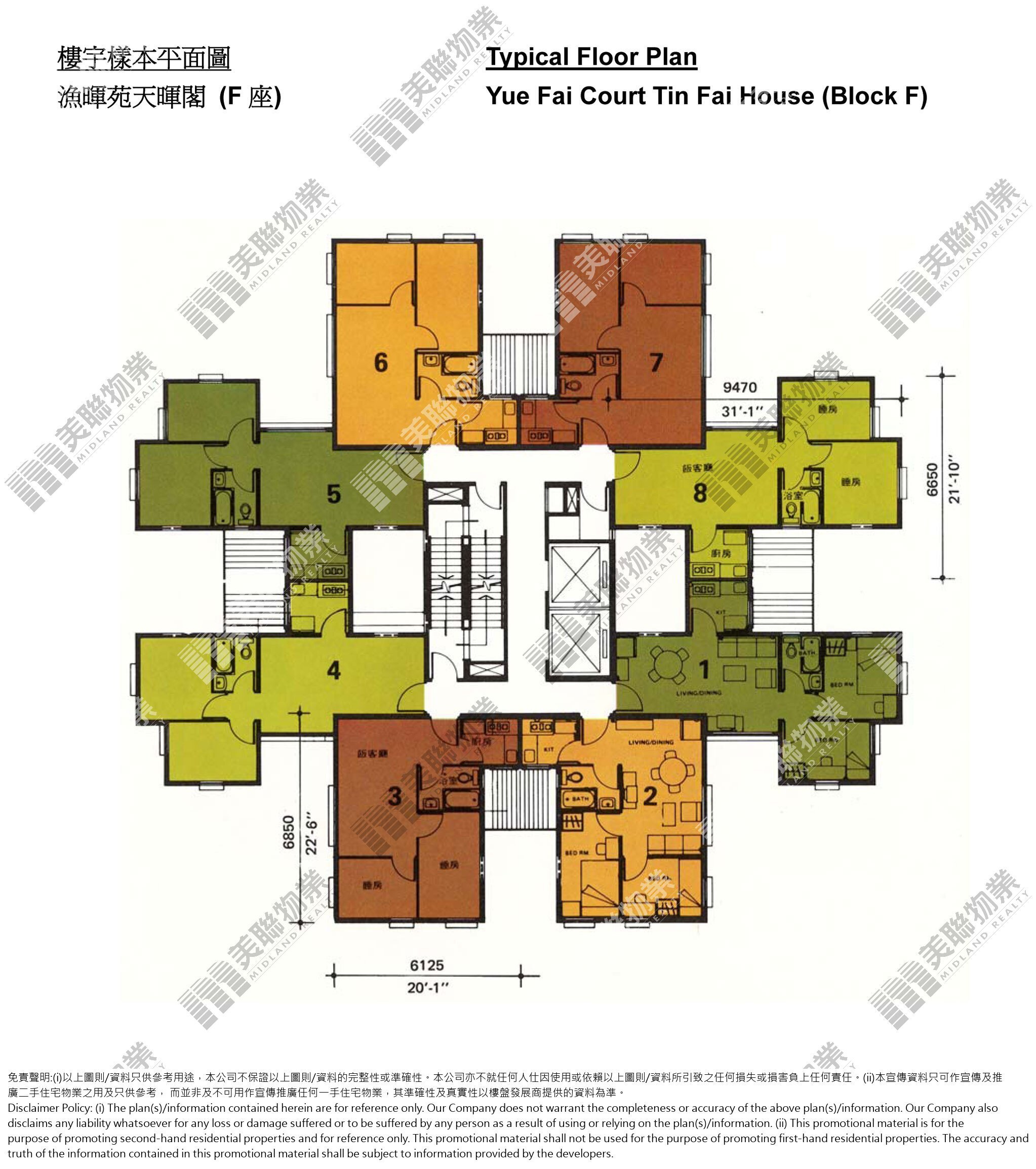 (未分期)|F座|1/F-27/F|F座 1/F-27/F