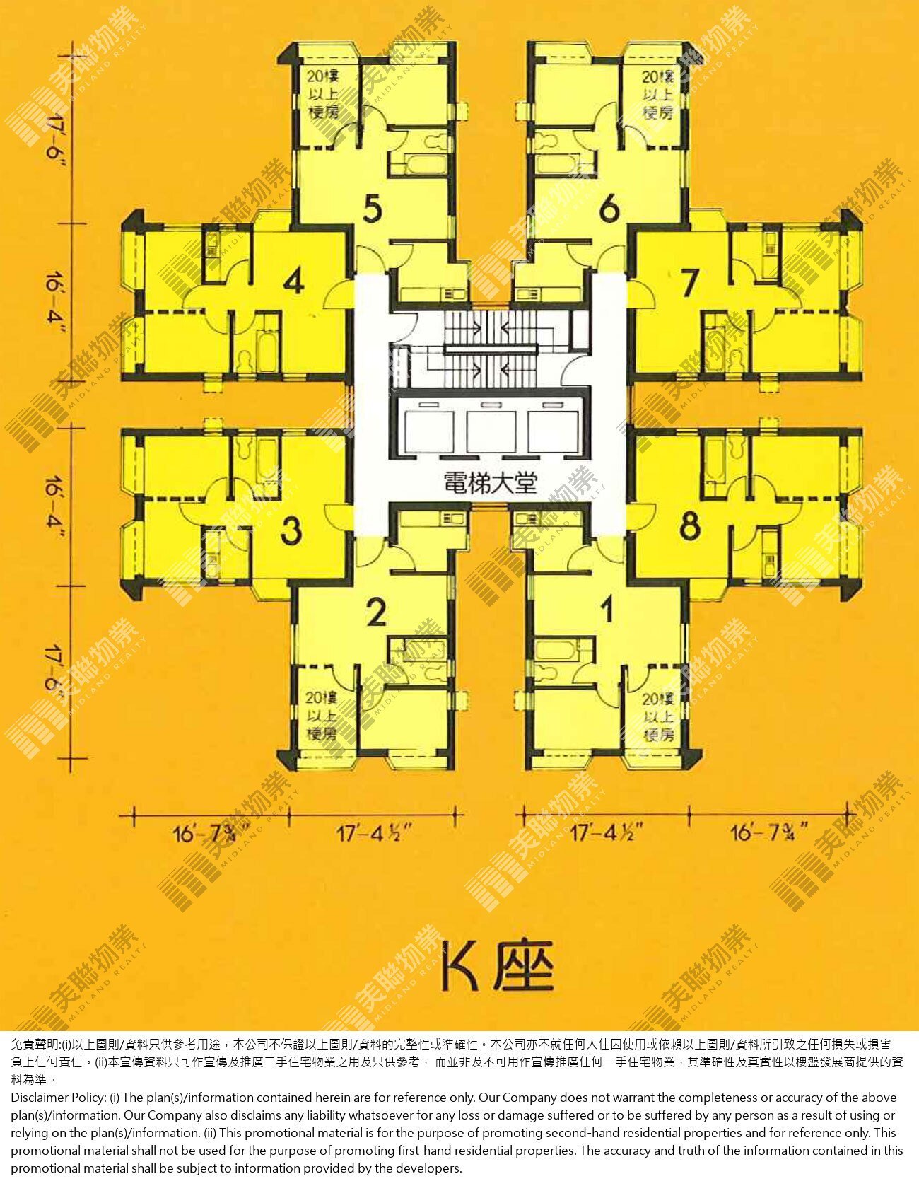 2A期|K座|4/F-35/F|2A期 K座 4/F-35/F