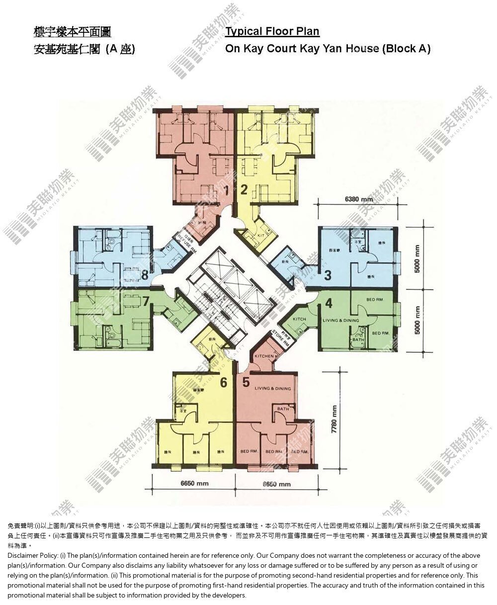 (未分期)|A座|1/F-29/F|A座 1/F-29/F