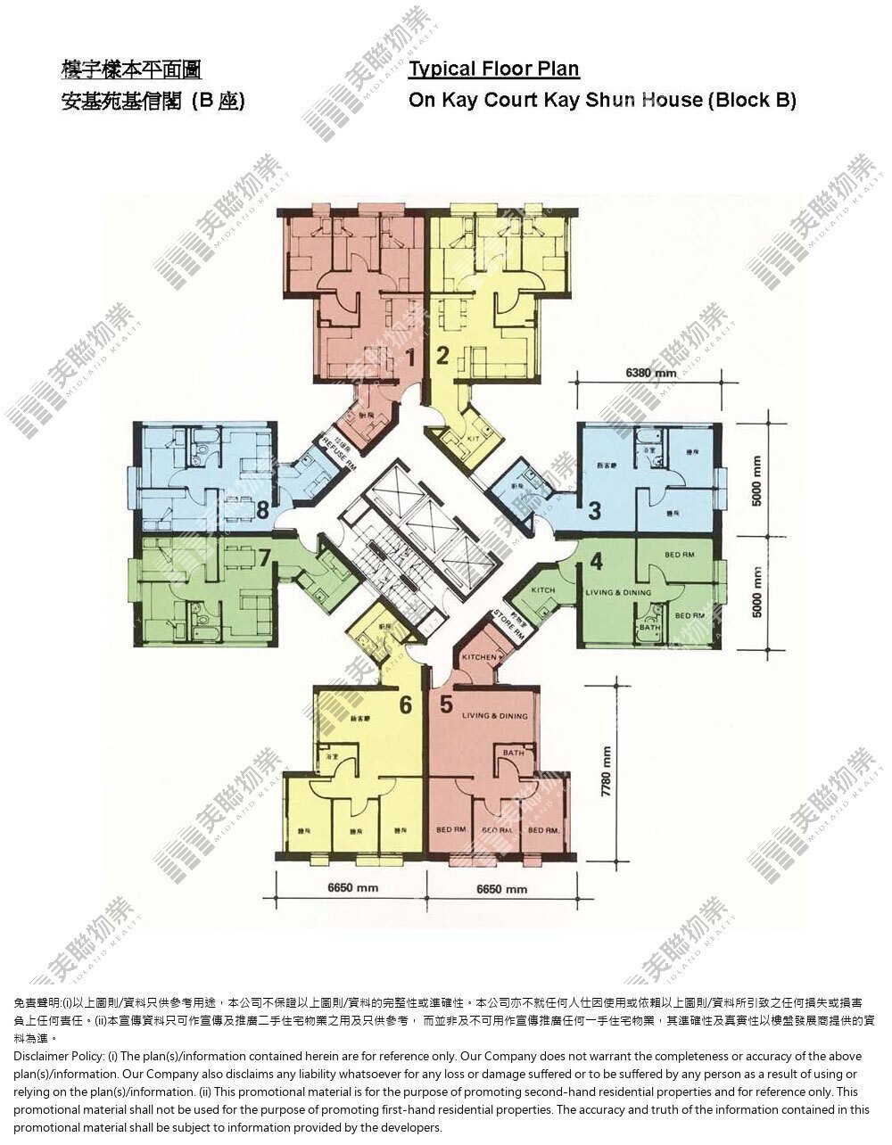 (未分期)|B座|1/F-29/F|B座 1/F-29/F