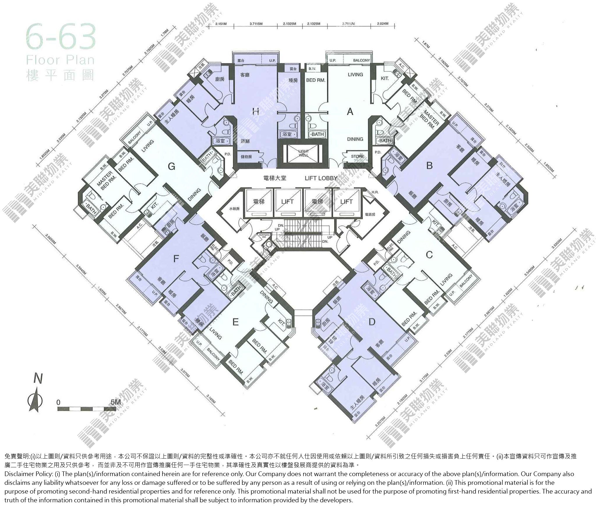 四期|16座|6/F-63/F|四期 16座 6/F-63/F