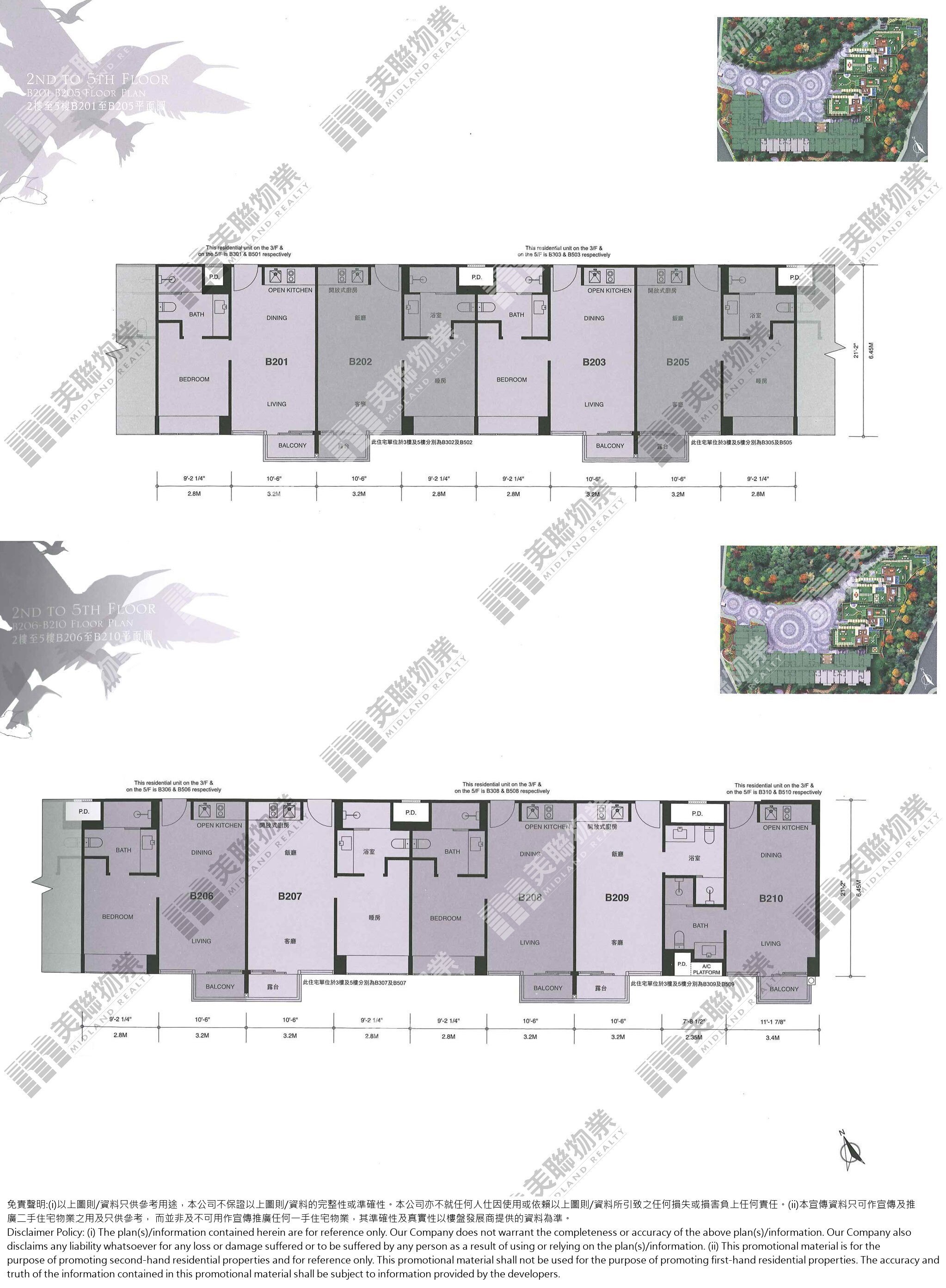 2期 (雲頂峰)|Zone B|2/F-5/F|2期 (雲頂峰) Zone B 2/F-5/F
