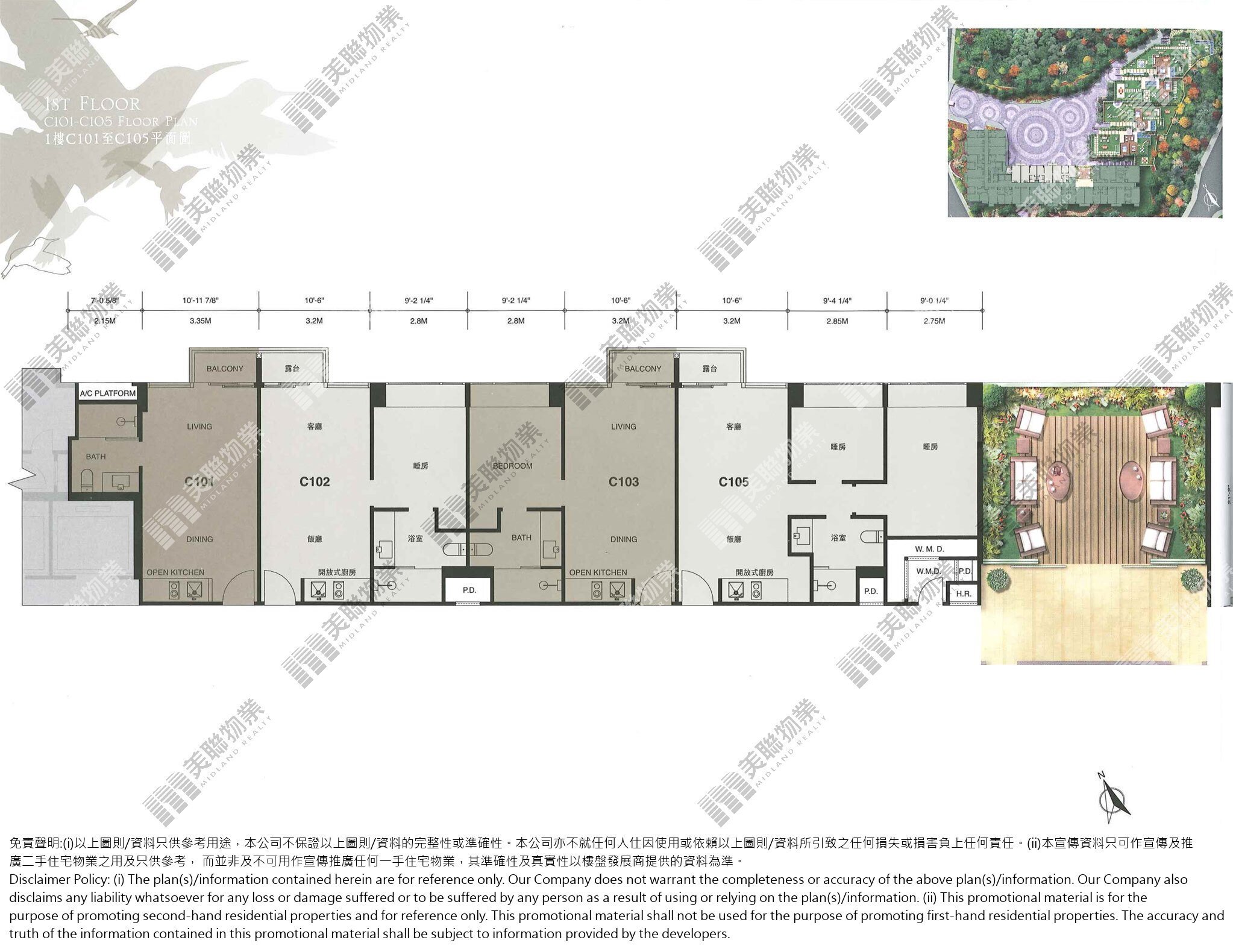 2期 (雲頂峰)|Zone C|1/F|2期 (雲頂峰) Zone C 1/F