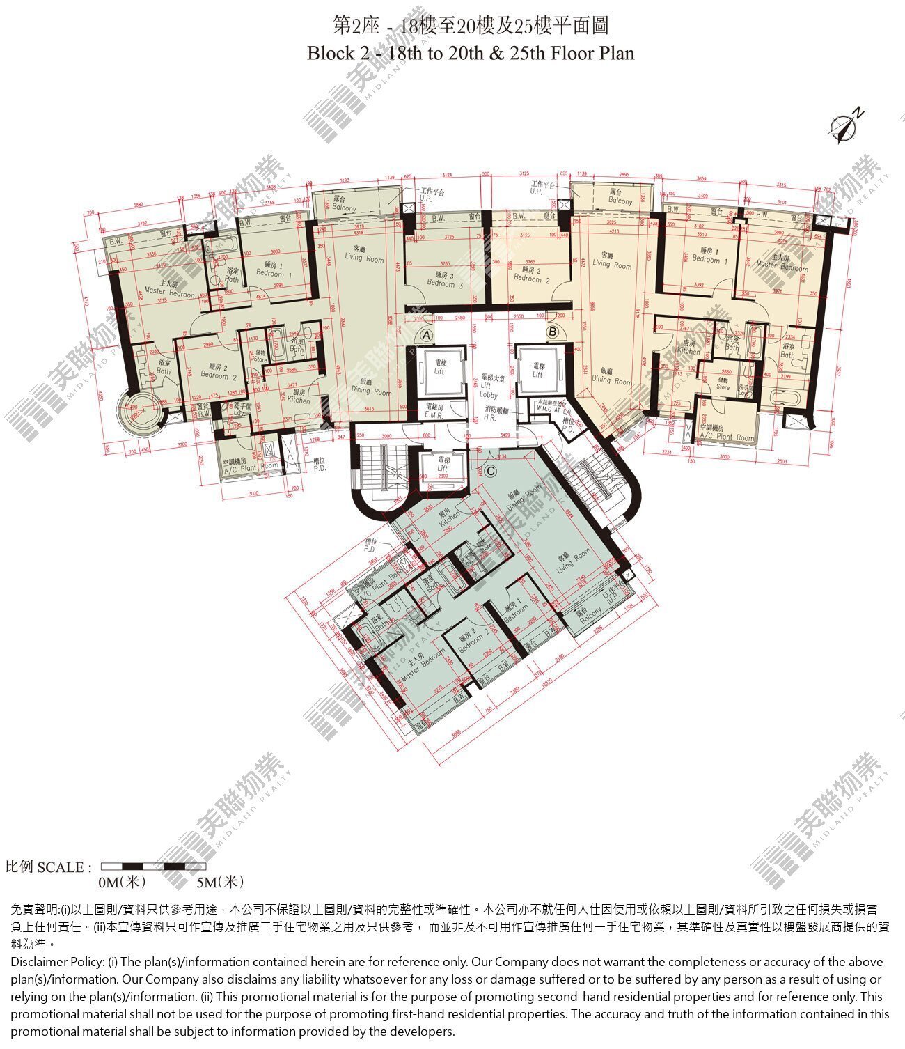 (未分期)|2座|25/F|2座 25/F