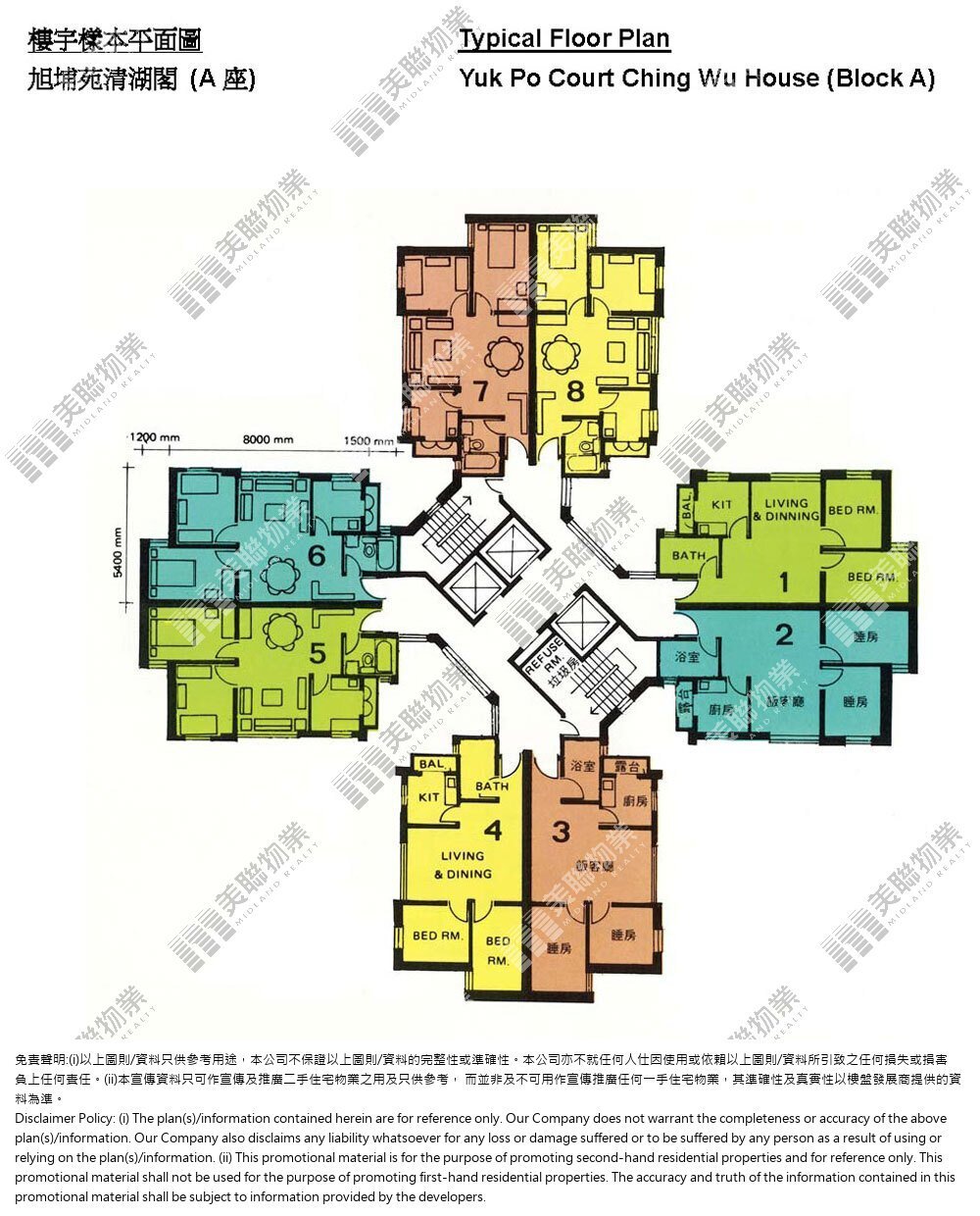 (未分期)|清湖閣 (A座)|1/F-19/F|清湖閣 (A座) 1/F-19/F