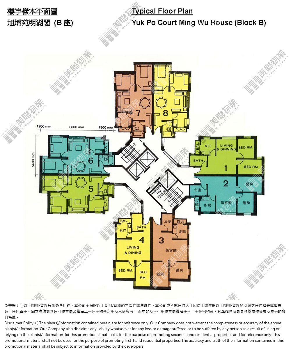 (未分期)|明湖閣 (B座)|1/F-19/F|明湖閣 (B座) 1/F-19/F