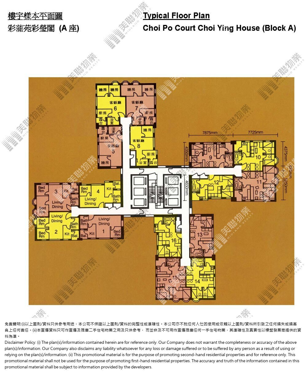 (未分期)|A 座 (彩瑩閣)|1/F-31/F|A 座 (彩瑩閣) 1/F-31/F
