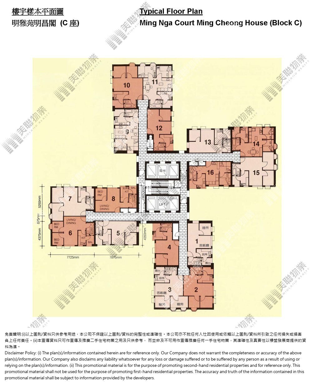 (未分期)|C座 (明昌閣)|1/F-35/F|C座 (明昌閣) 1/F-35/F