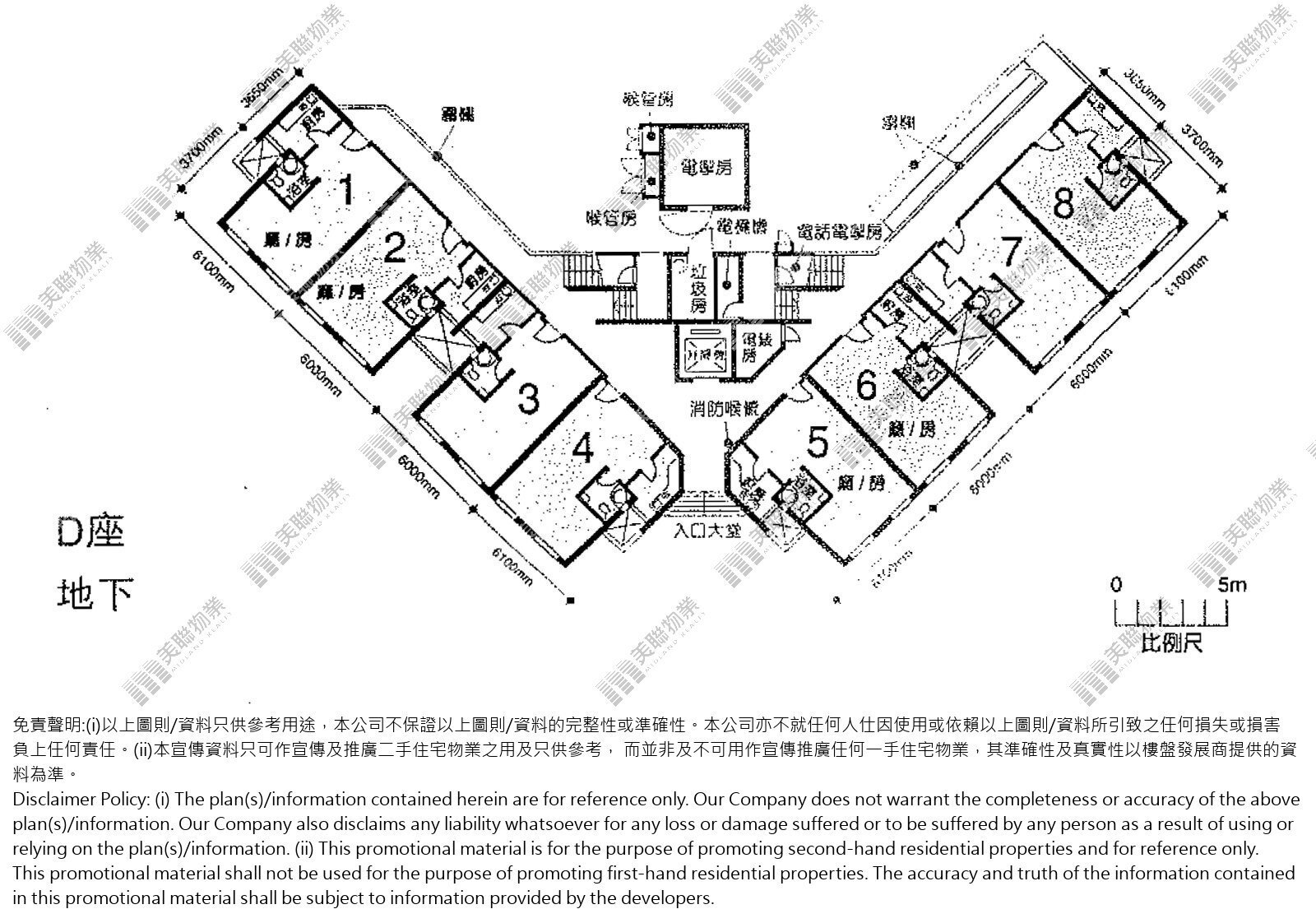 (未分期)|D座 (永軒閣)|G/F|D座 (永軒閣) G/F