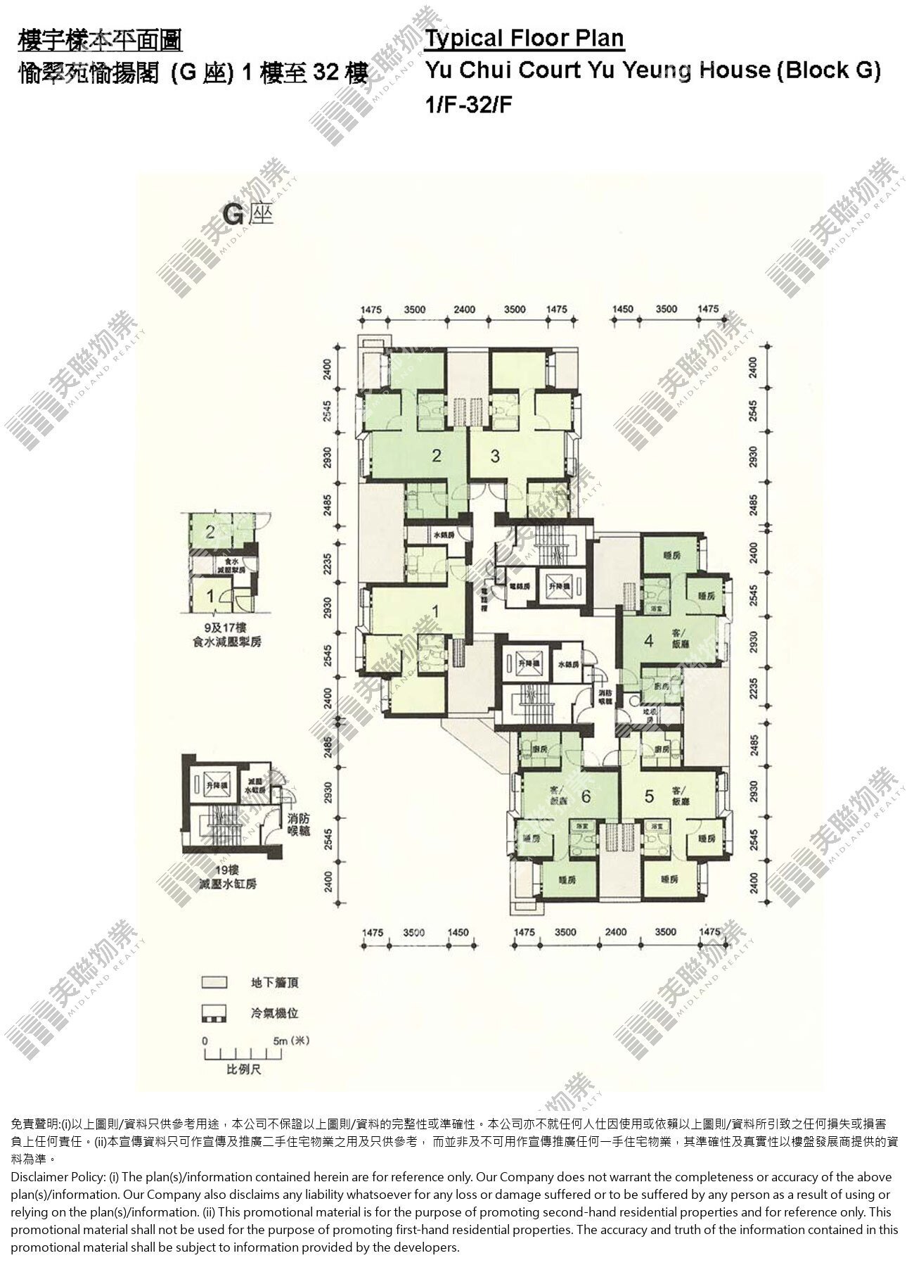 (未分期)|G座|1/F-32/F|G座 1/F-32/F