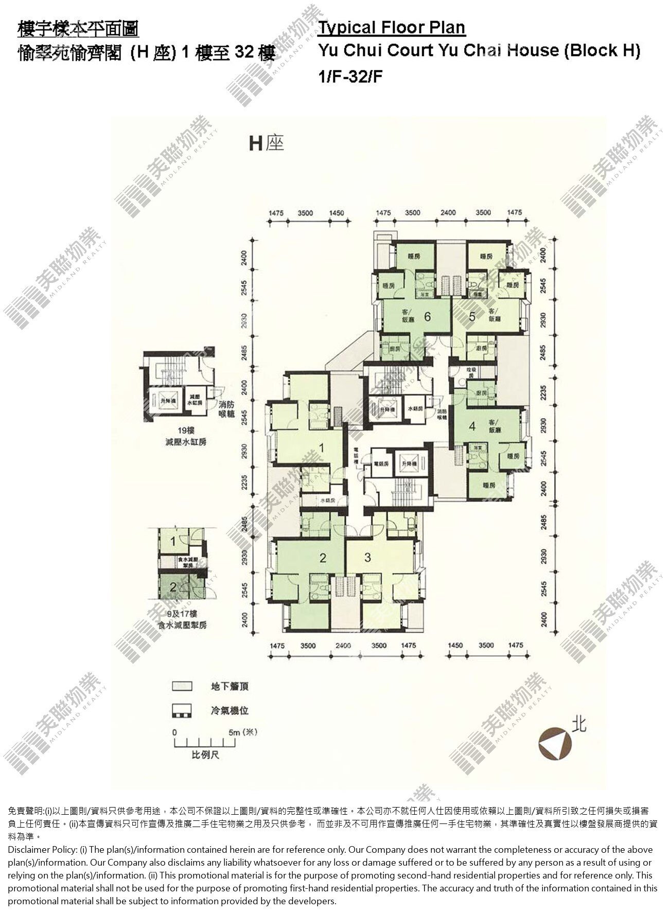 (未分期)|H座|1/F-32/F|H座 1/F-32/F