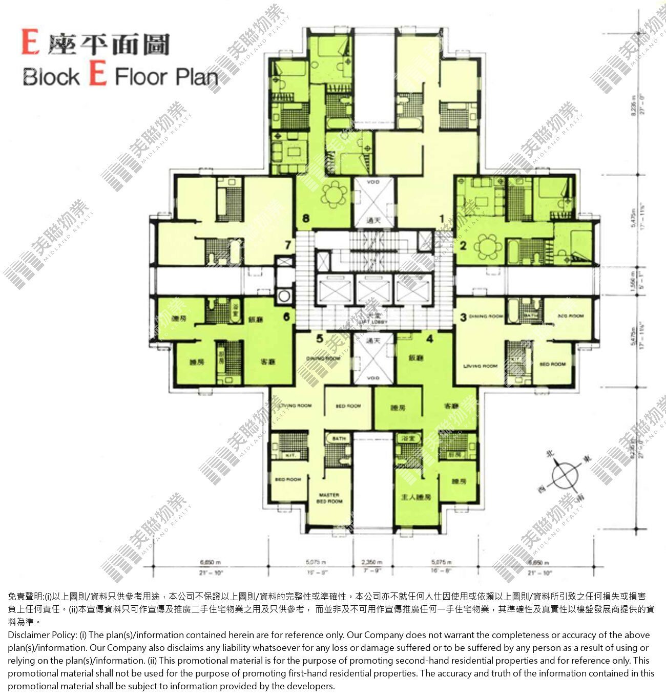 (未分期)|E座|1/F-30/F|E座 1/F-30/F