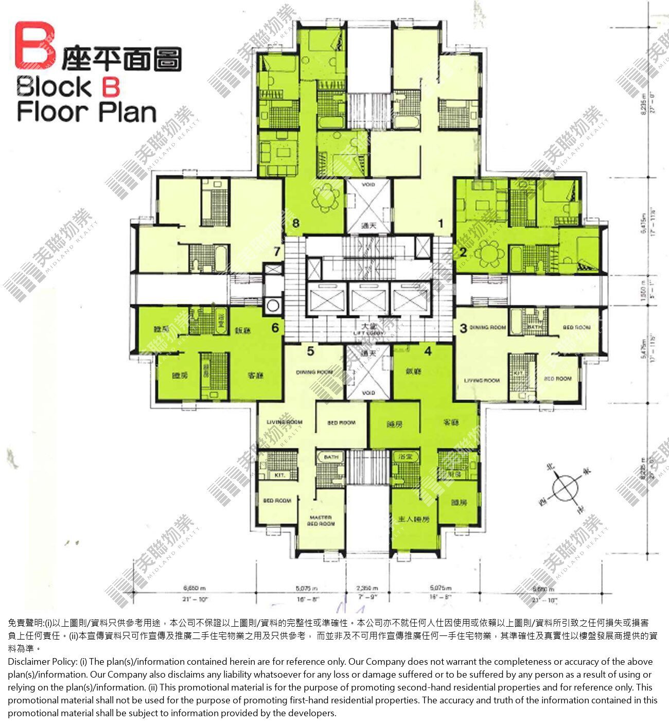 綠楊新邨平面圖