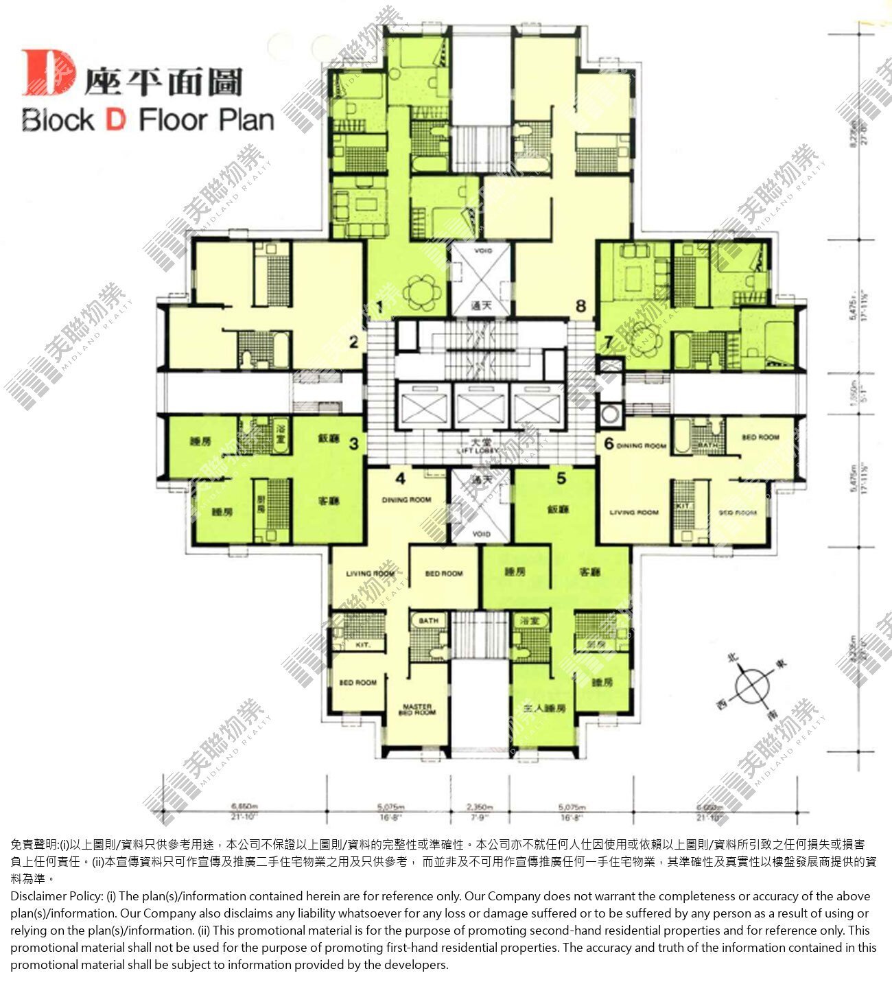 綠楊新邨平面圖