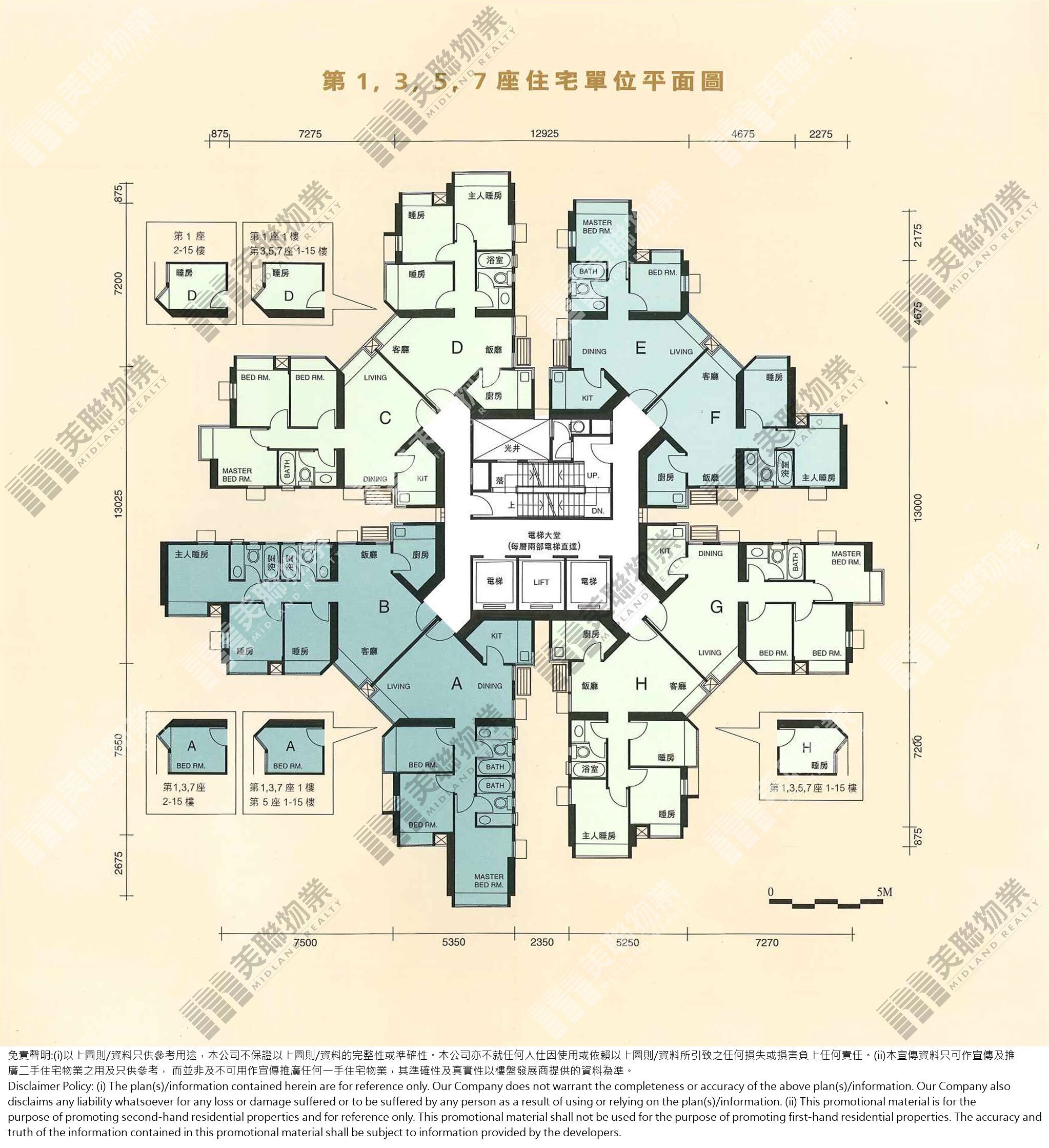 美湖居|7座|1/F-32/F|美湖居 7座 1/F-32/F