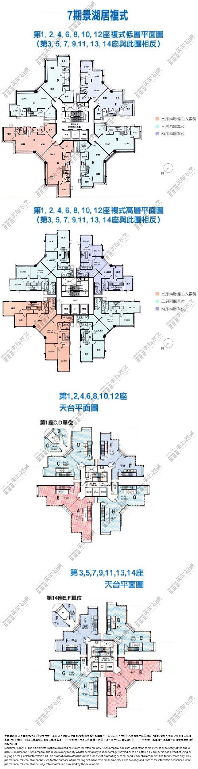 嘉湖山莊平面圖