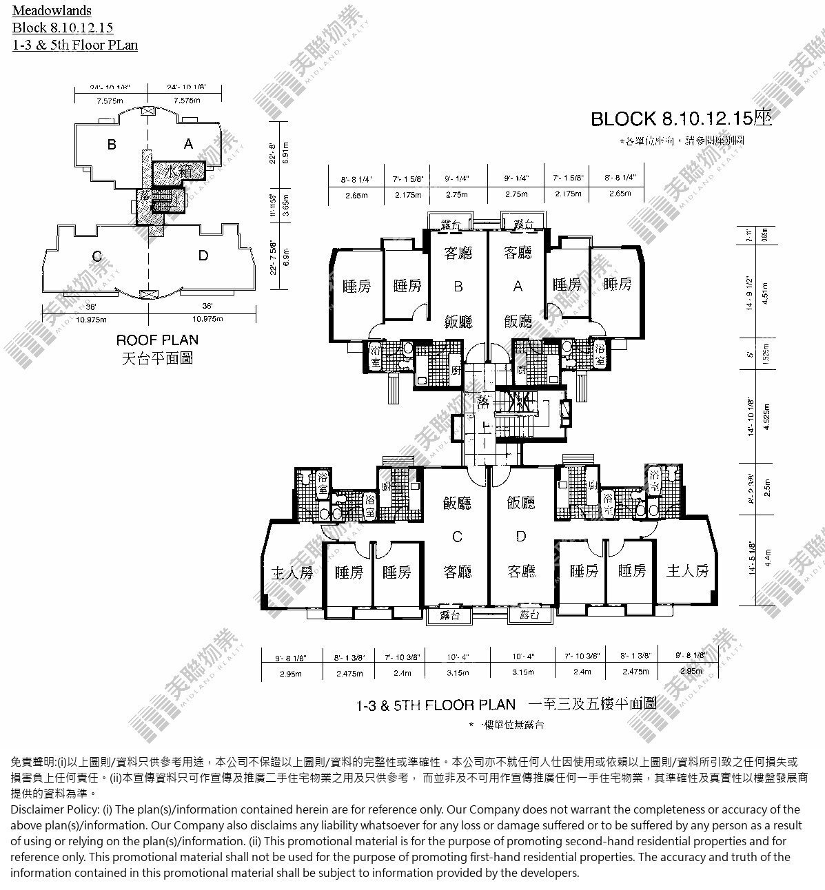1期|10座|R/F-5/F|1期 10座 R/F-5/F