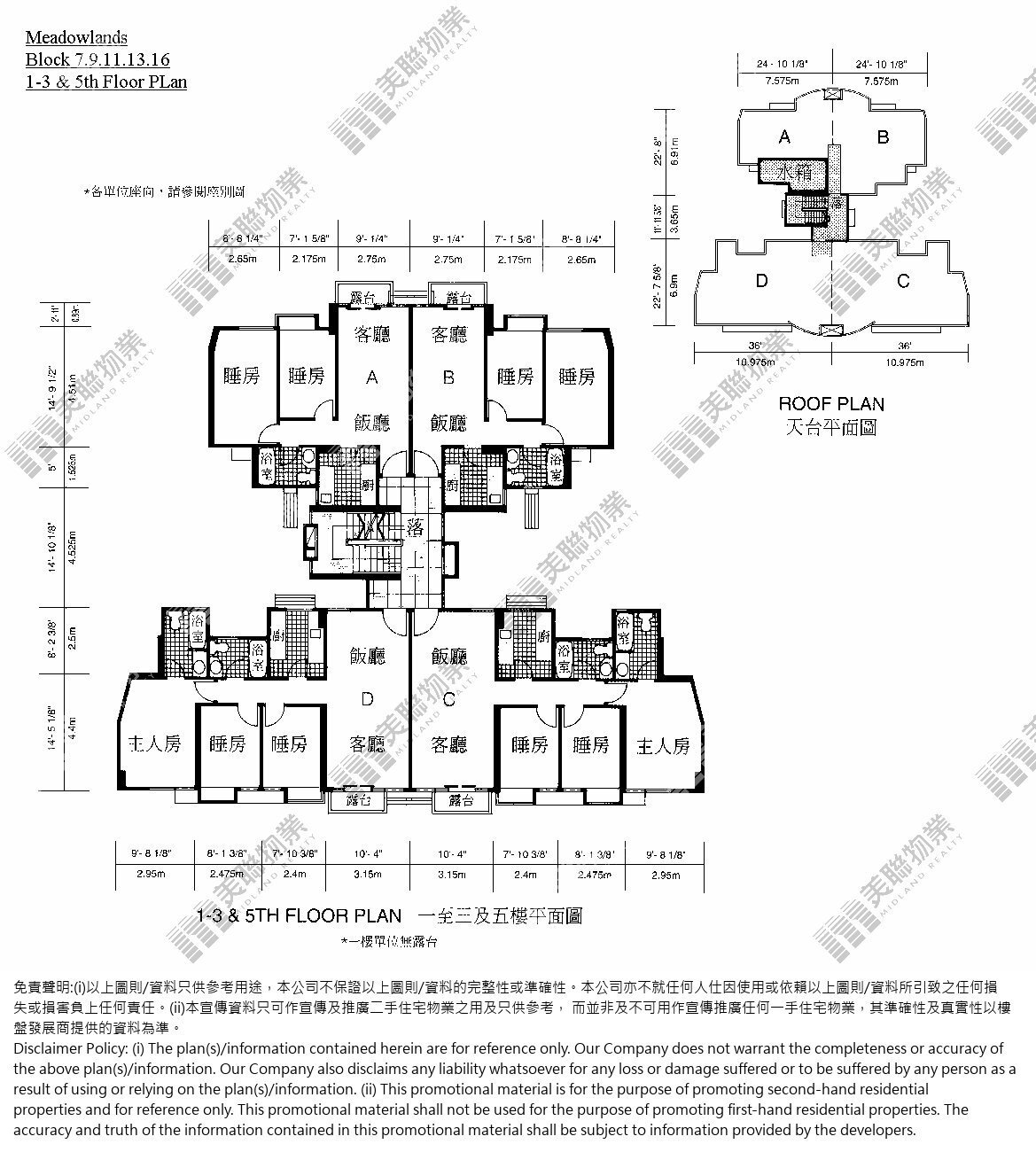 1期|11座|R/F-5/F|1期 11座 R/F-5/F