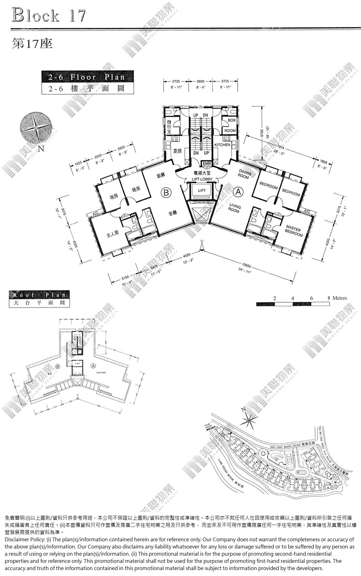 一期|17座|2/F-6/F|一期 17座 2/F-6/F