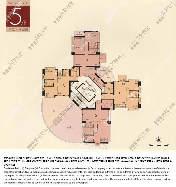 柏道2號 | 西半山 | 極罕筍盤推介 – 美聯物業