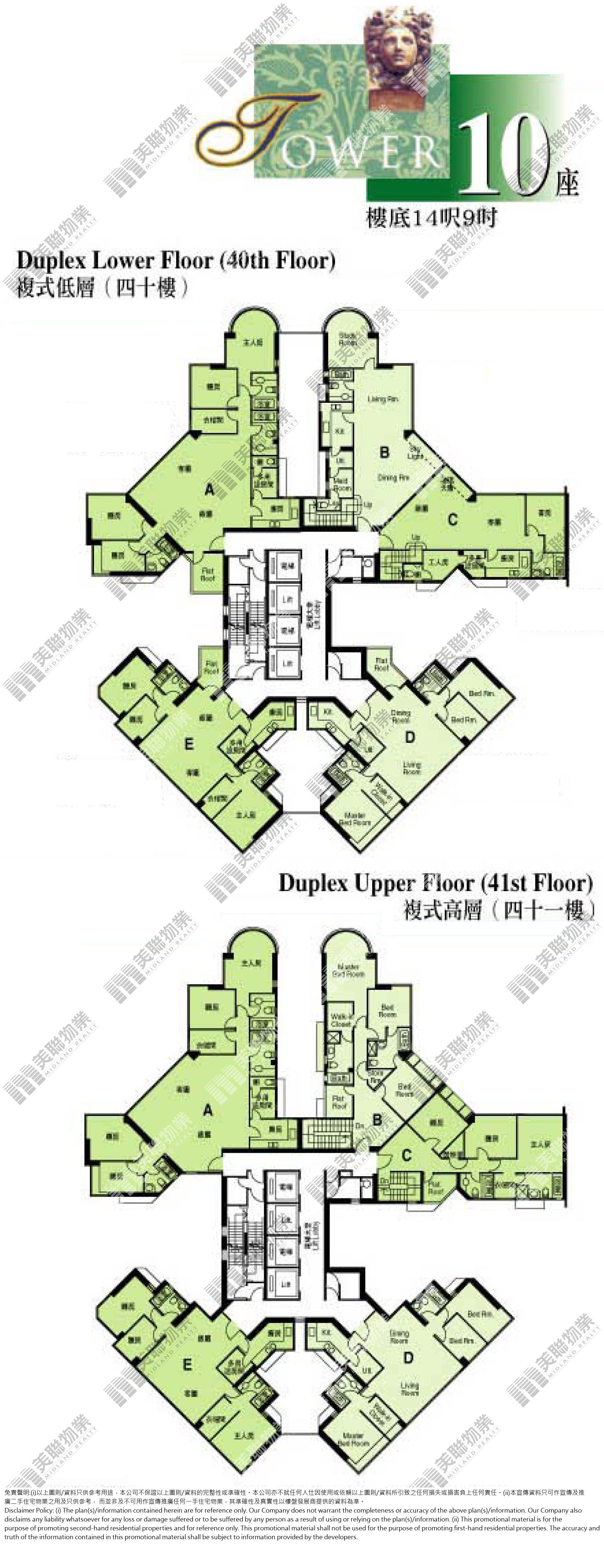 (未分期)|10座|40/F-41/F|10座 40/F-41/F