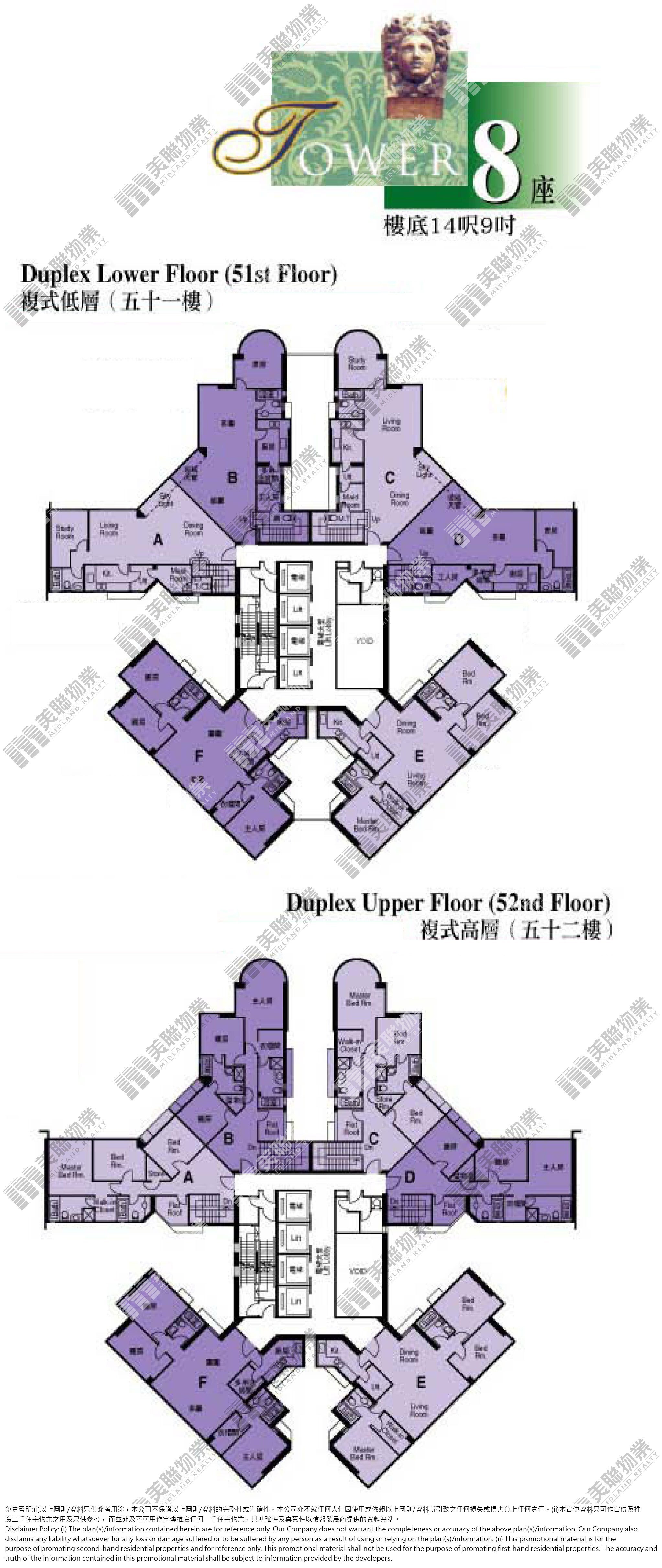 (未分期)|8座|51/F-52/F|8座 51/F-52/F