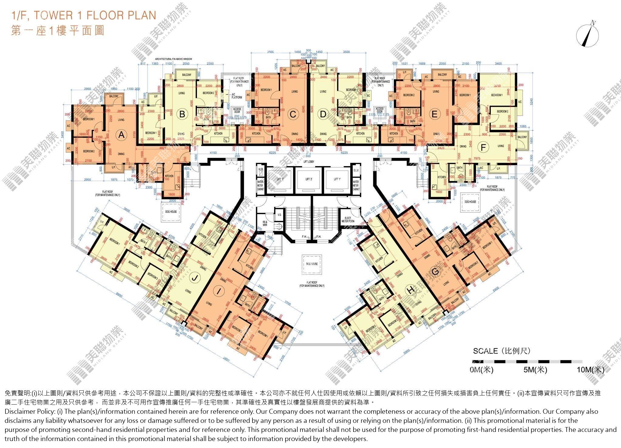 (未分期)|1座|1/F|1座 1/F