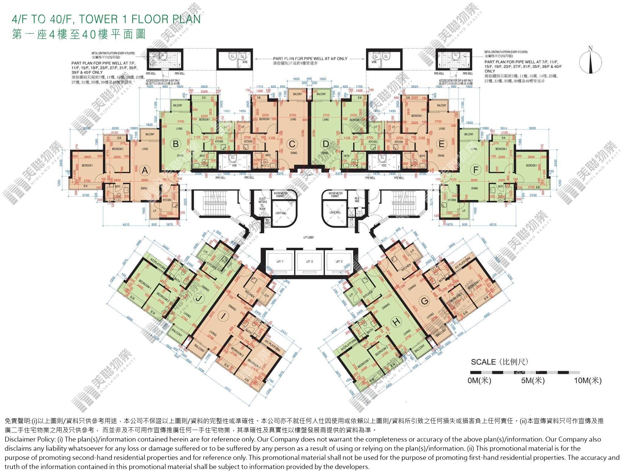 (未分期)|1座|4/F-40/F|1座 4/F-40/F